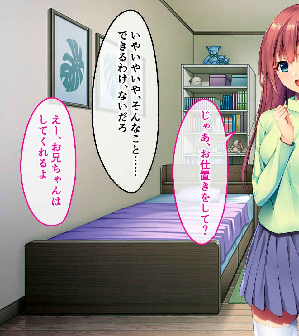 試し読み 5ページ