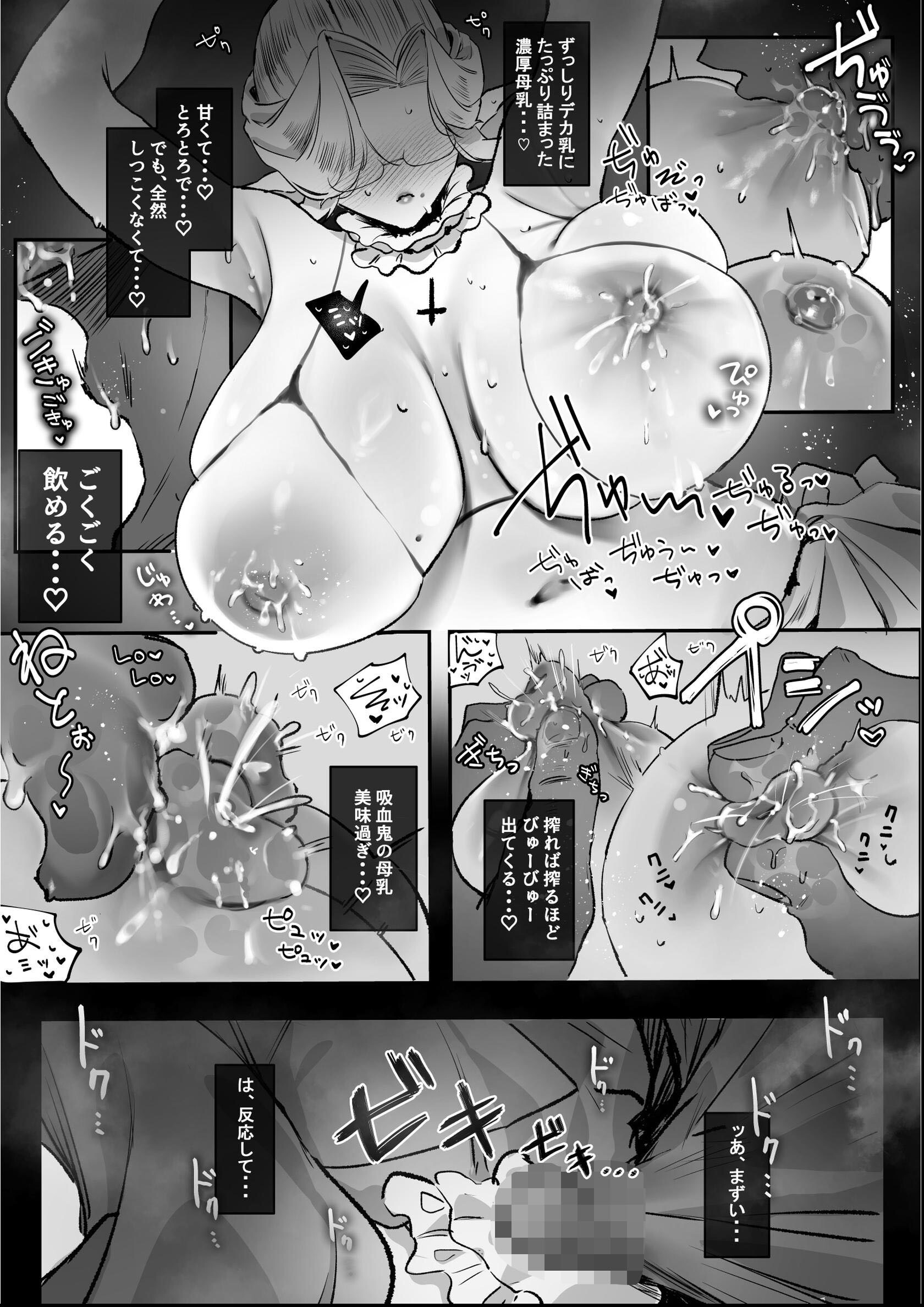 試し読み 13ページ