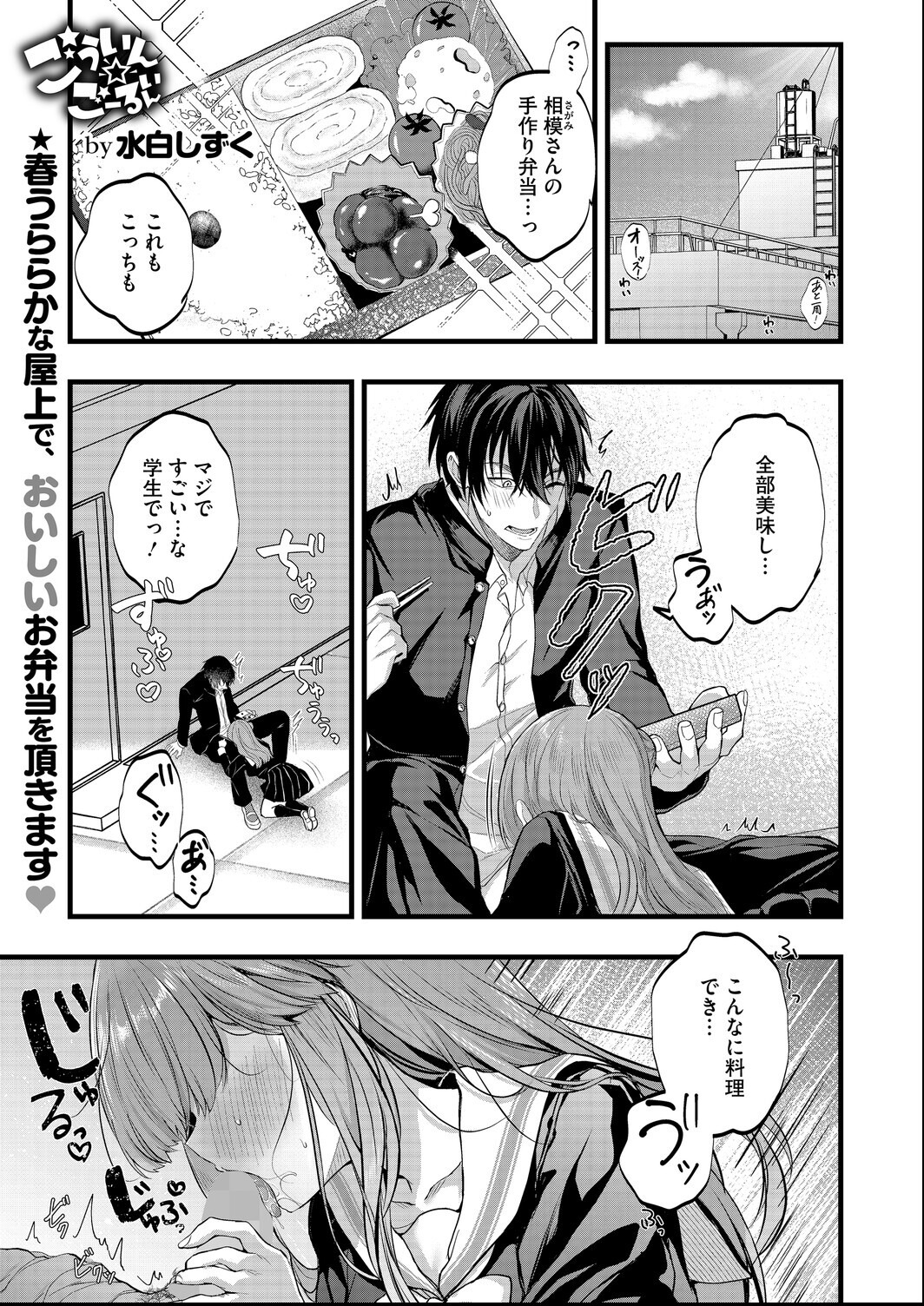 試し読み 1ページ