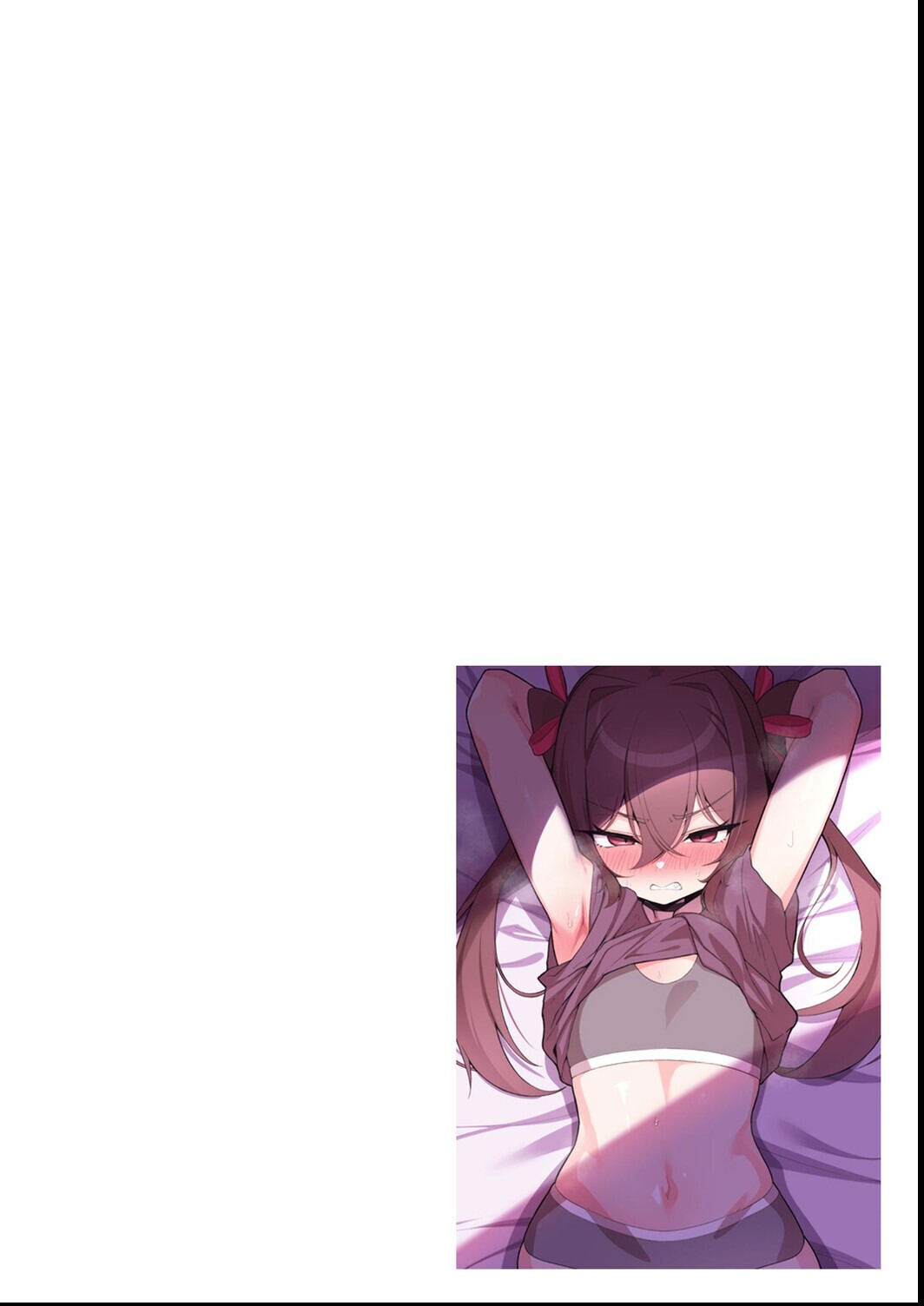 試し読み 2ページ