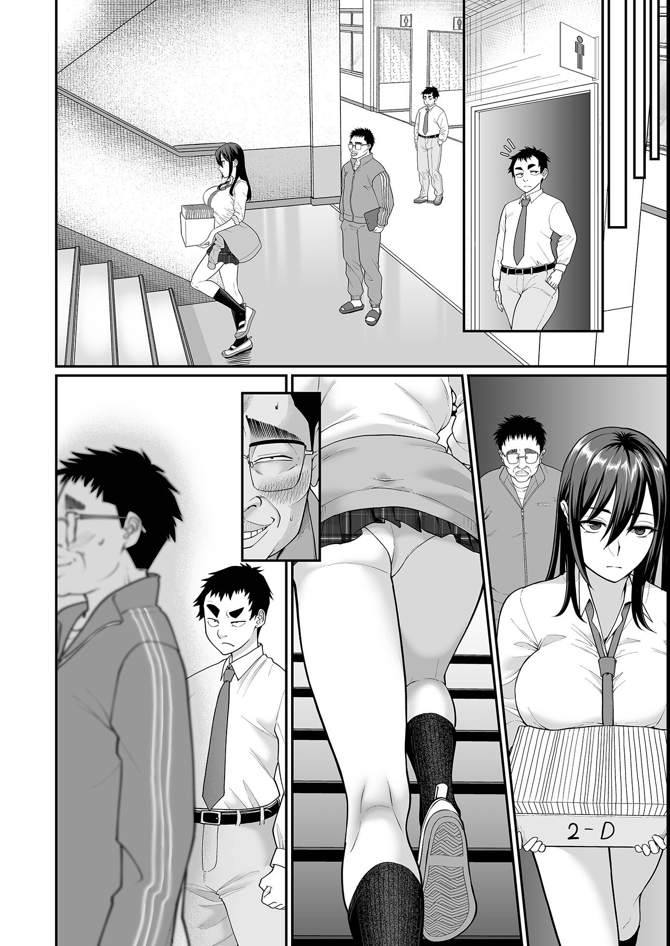 試し読み 4ページ