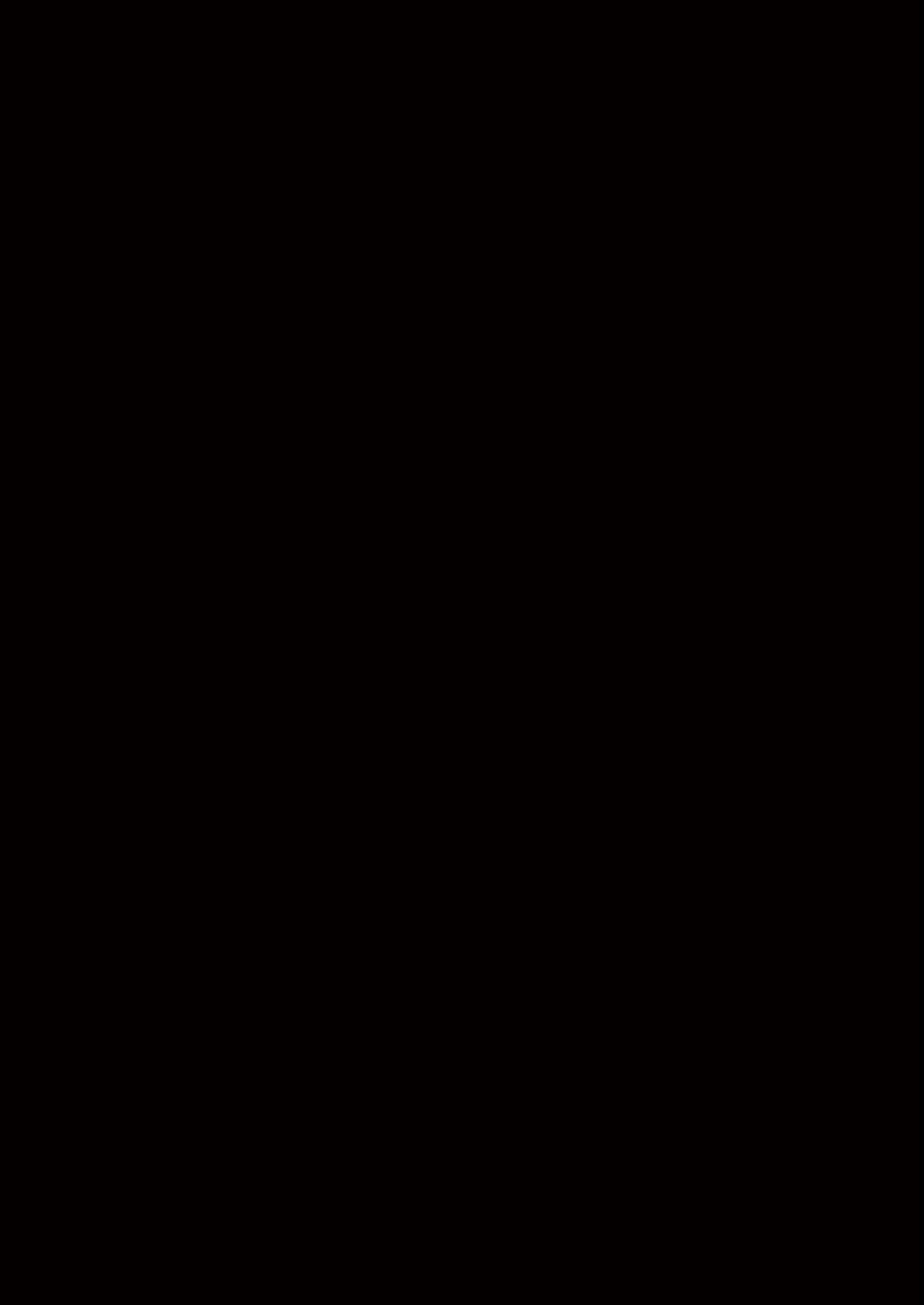 試し読み 2ページ