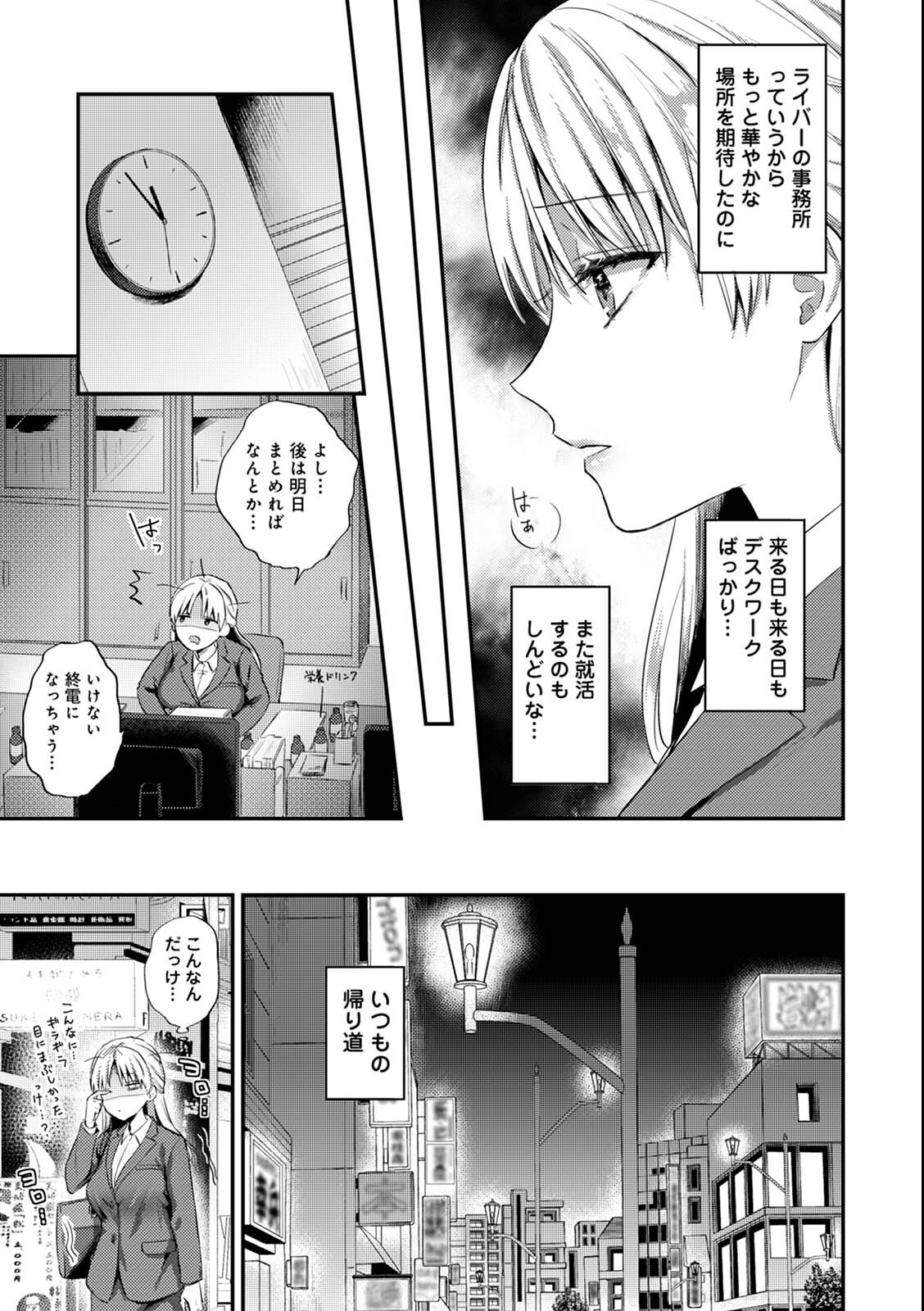 試し読み 5ページ