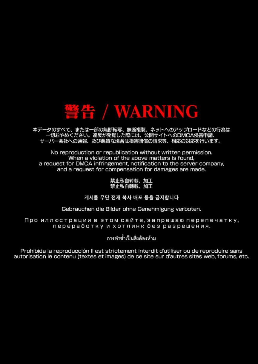 試し読み 2ページ