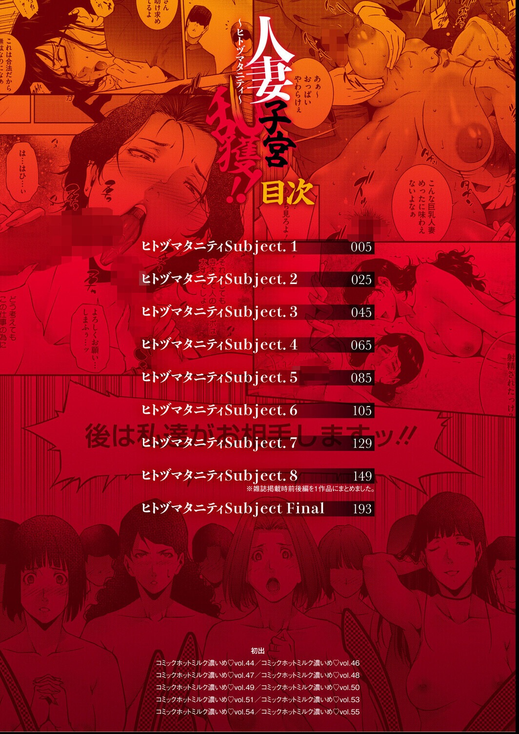 試し読み 2ページ