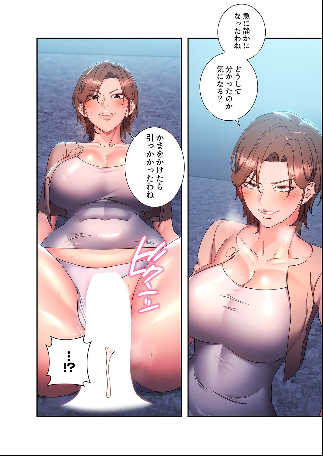 試し読み 4ページ