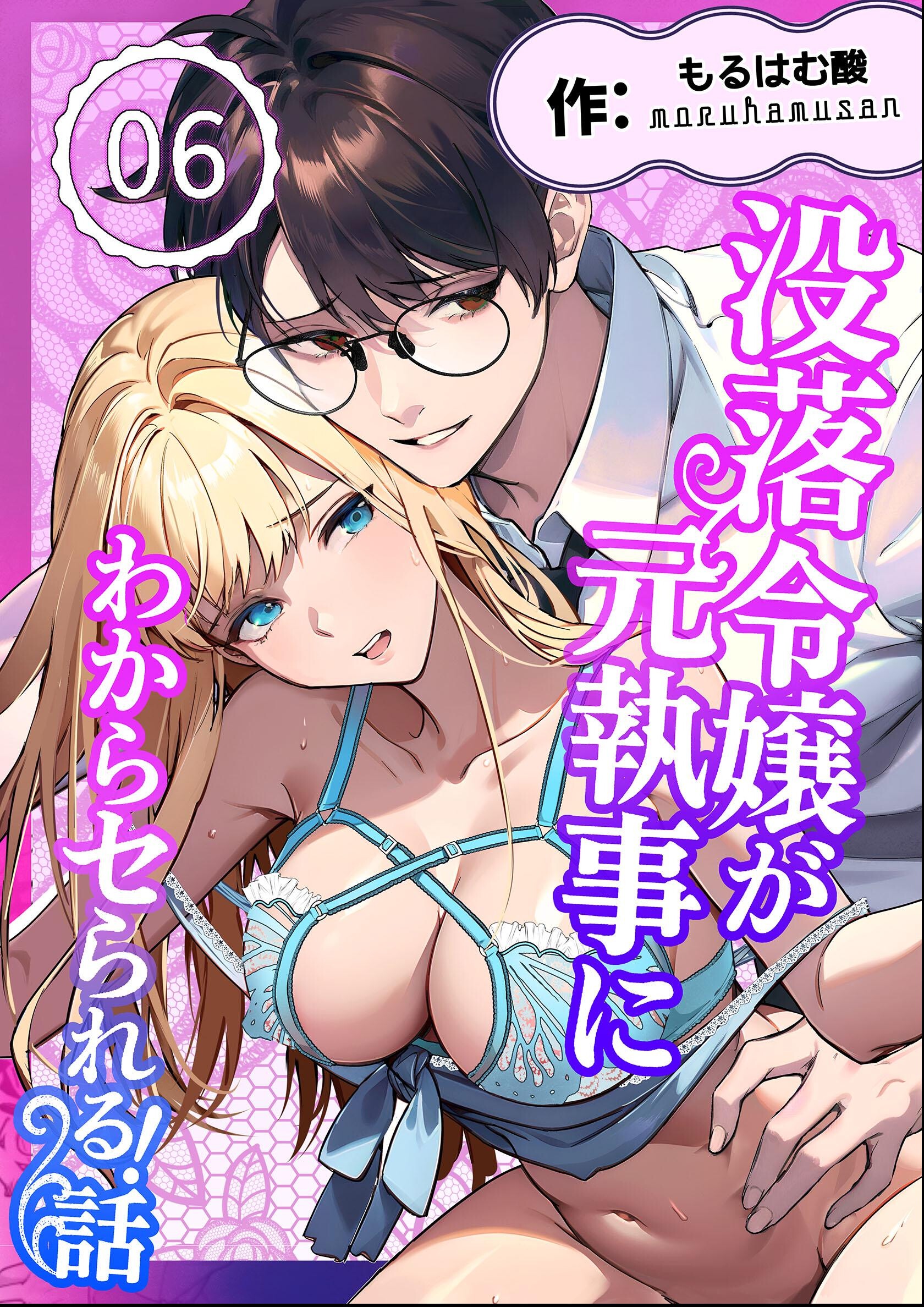 試し読み 1ページ