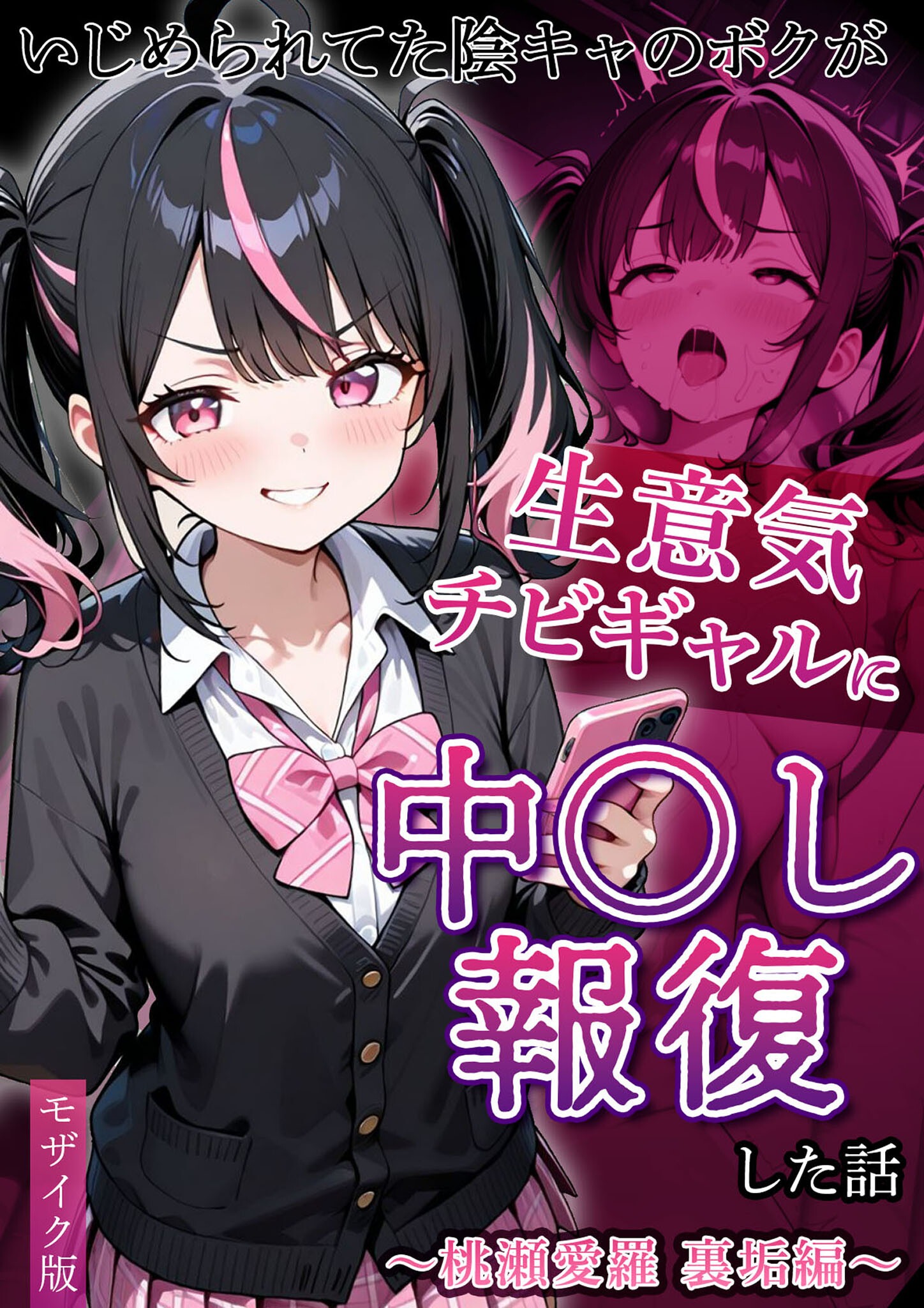 試し読み 1ページ