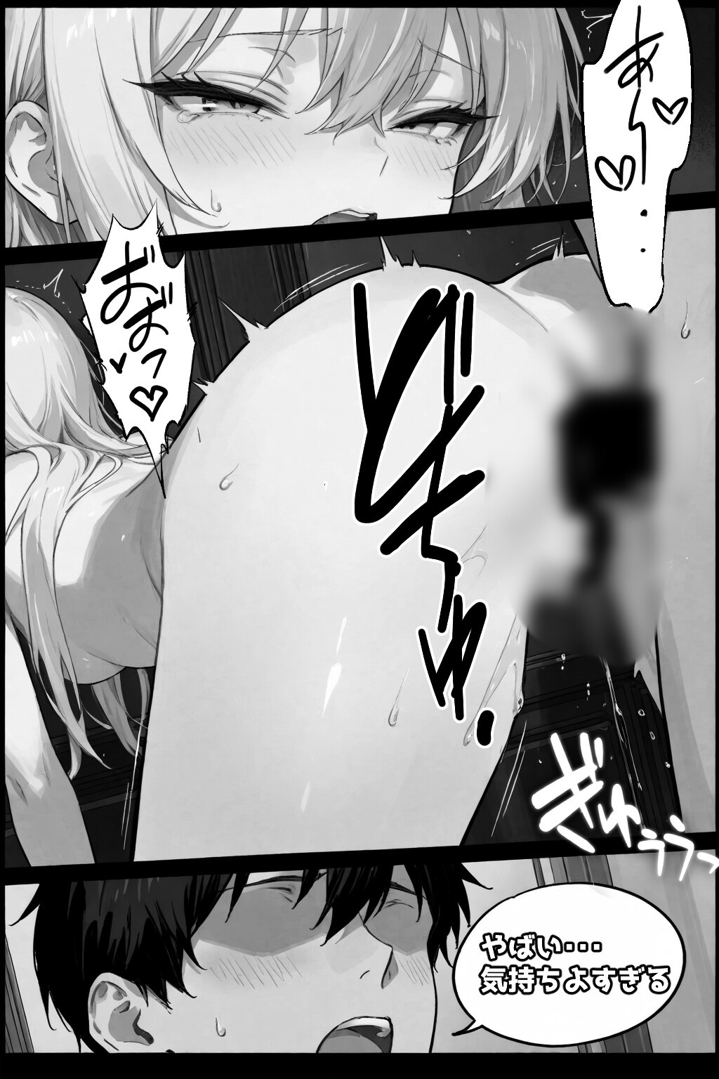 試し読み 13ページ