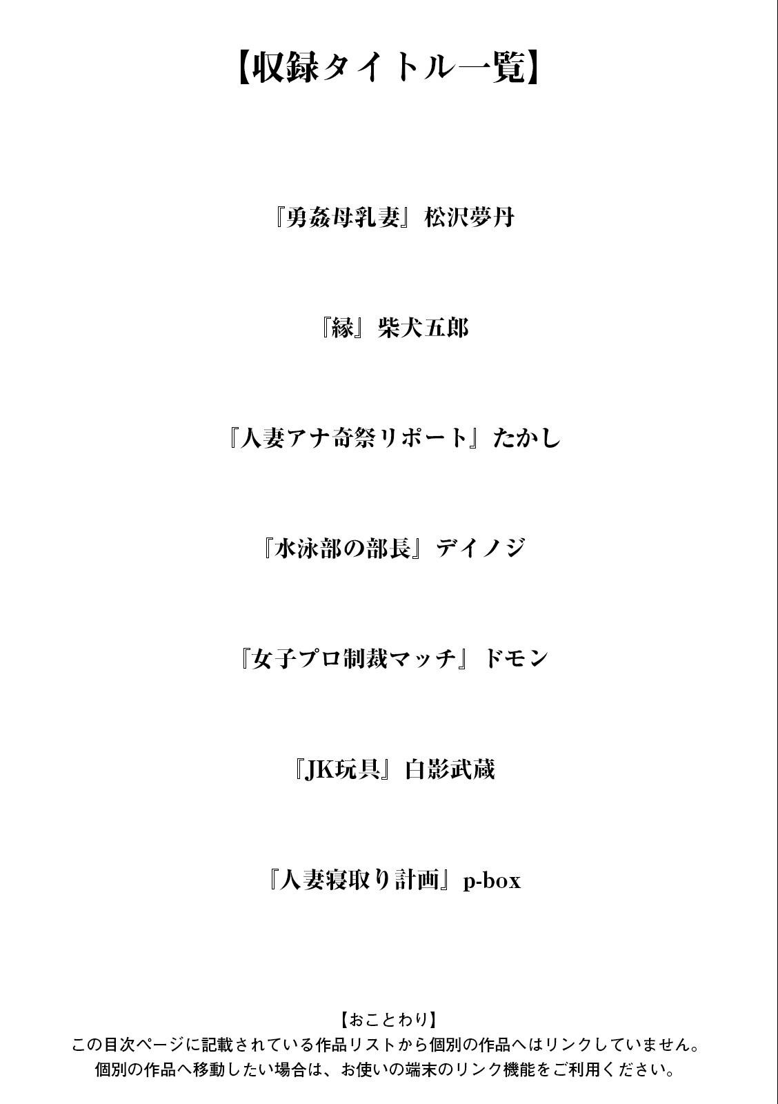 試し読み 3ページ