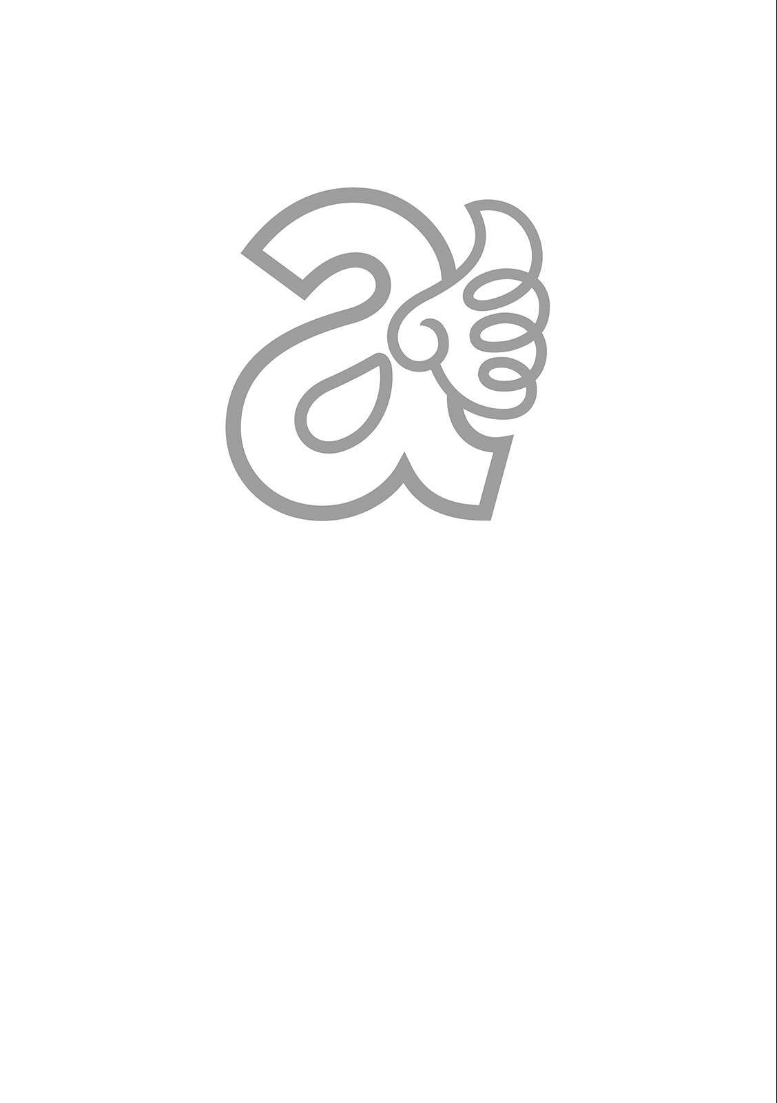 試し読み 4ページ