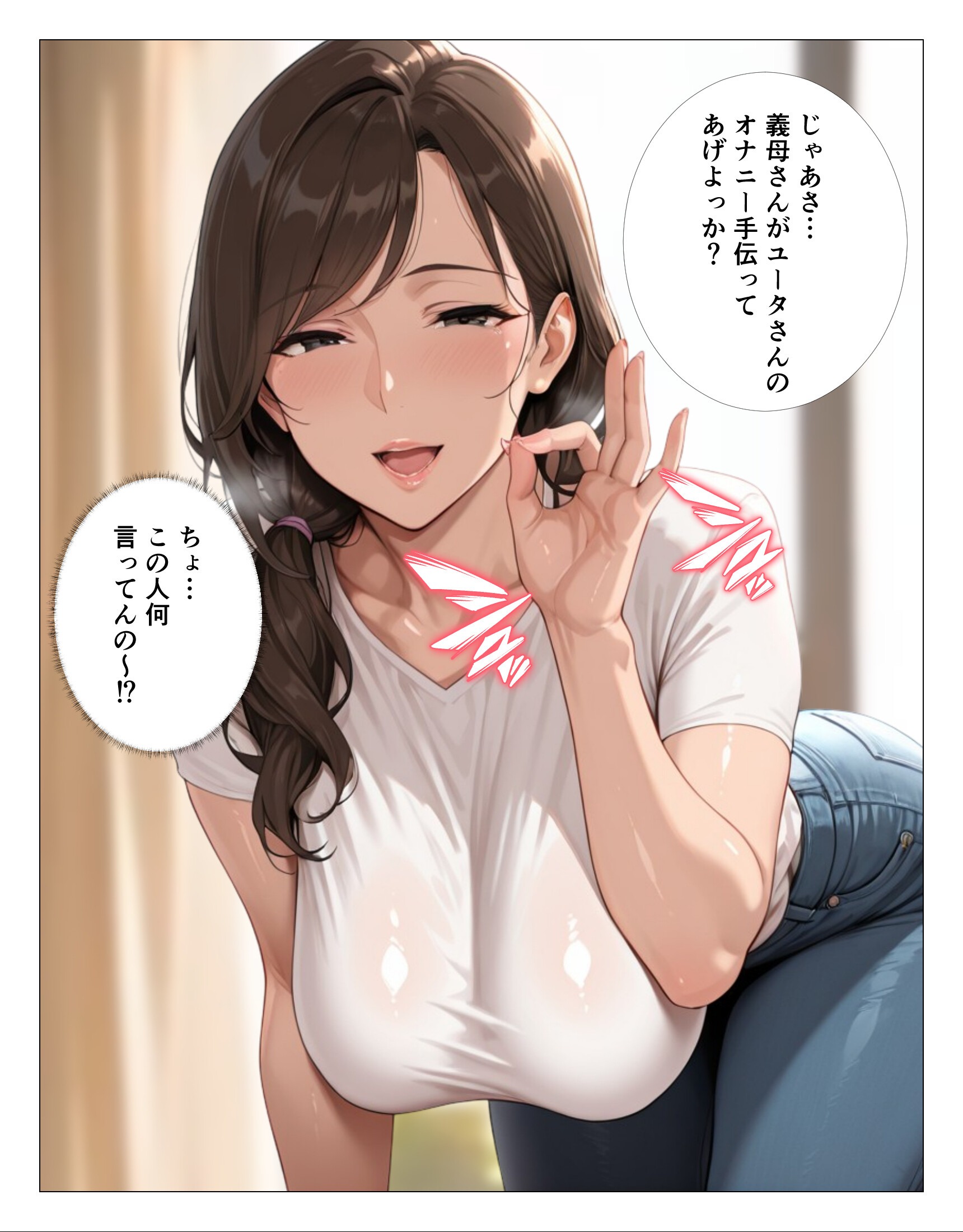 試し読み 13ページ