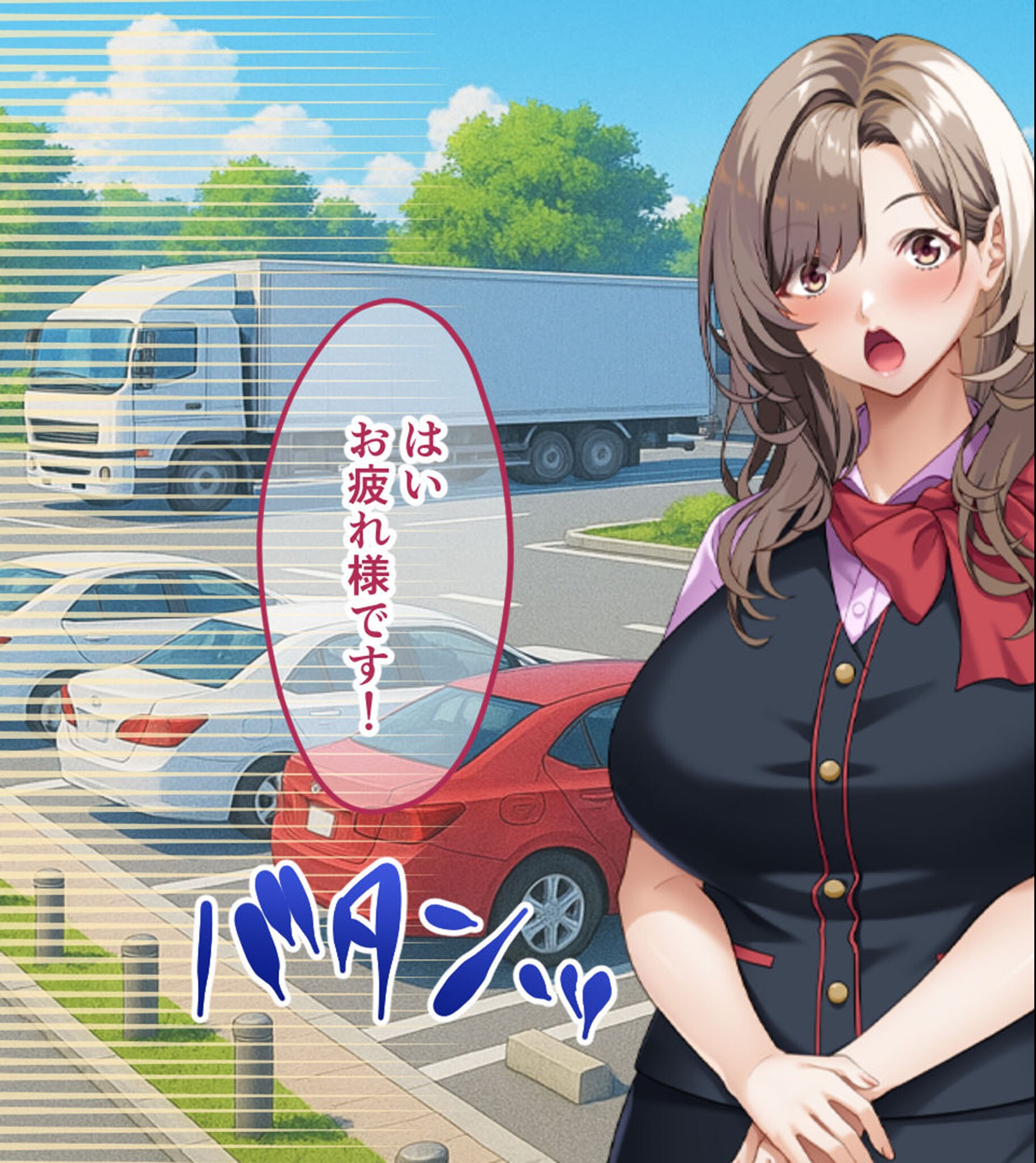 試し読み 11ページ