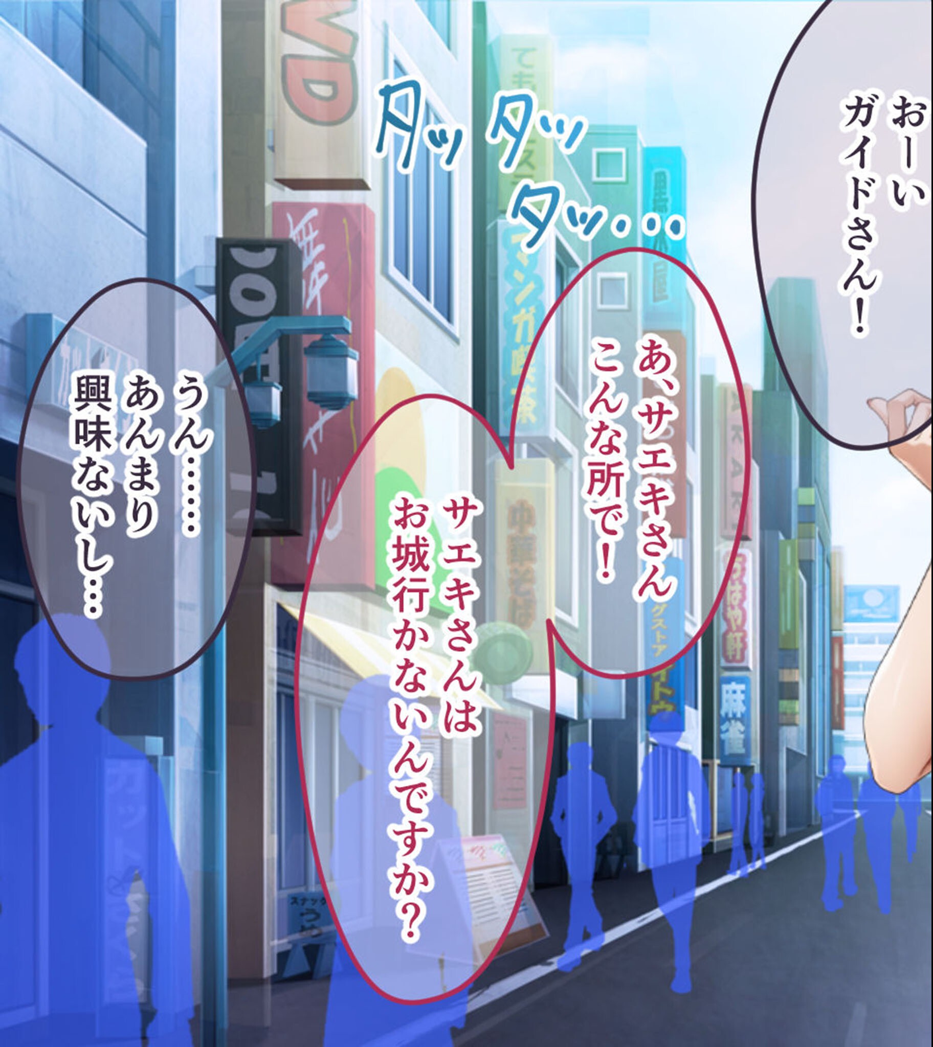 試し読み 13ページ