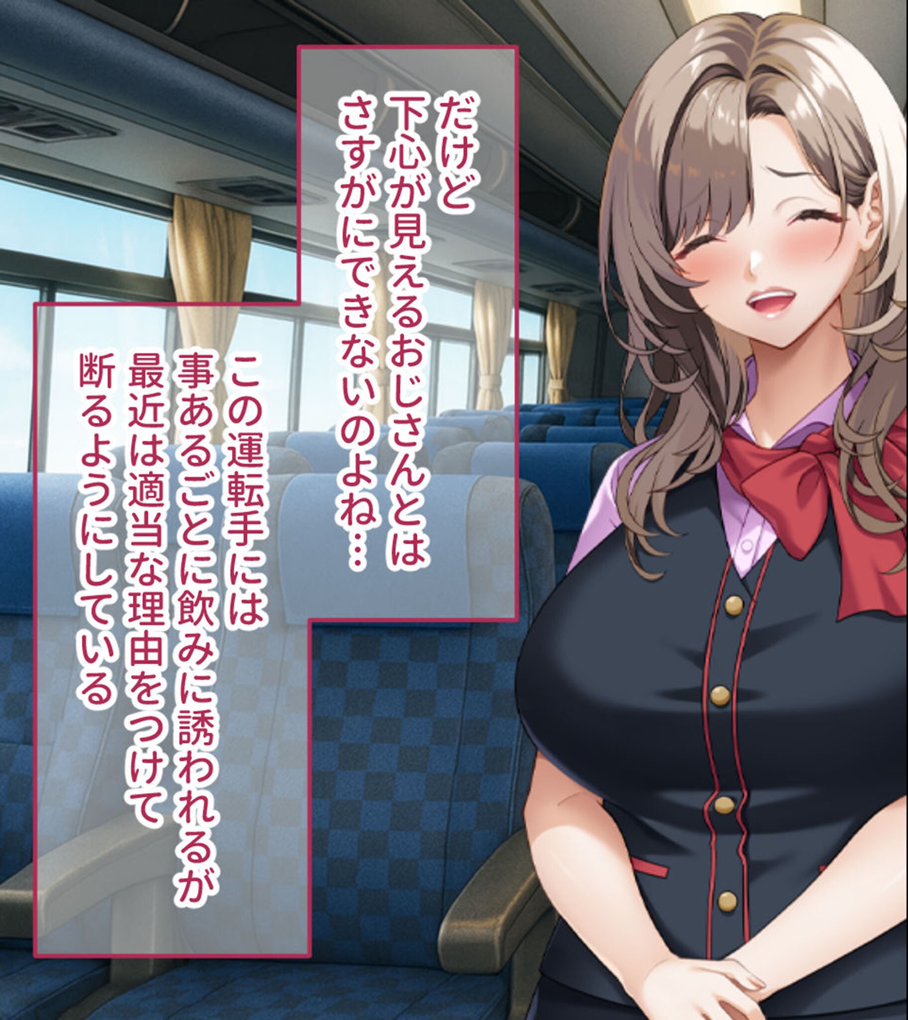 試し読み 7ページ
