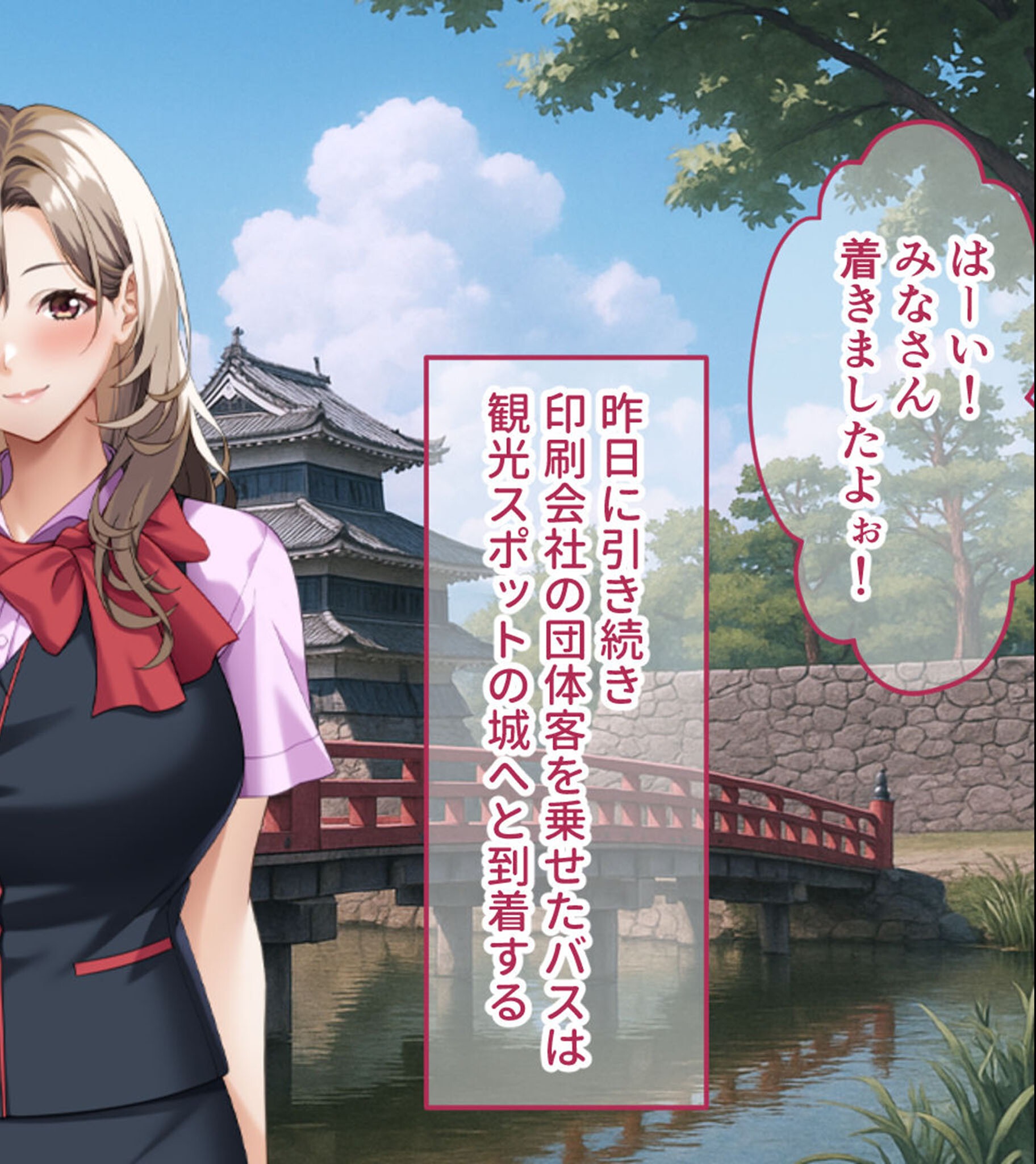 試し読み 8ページ