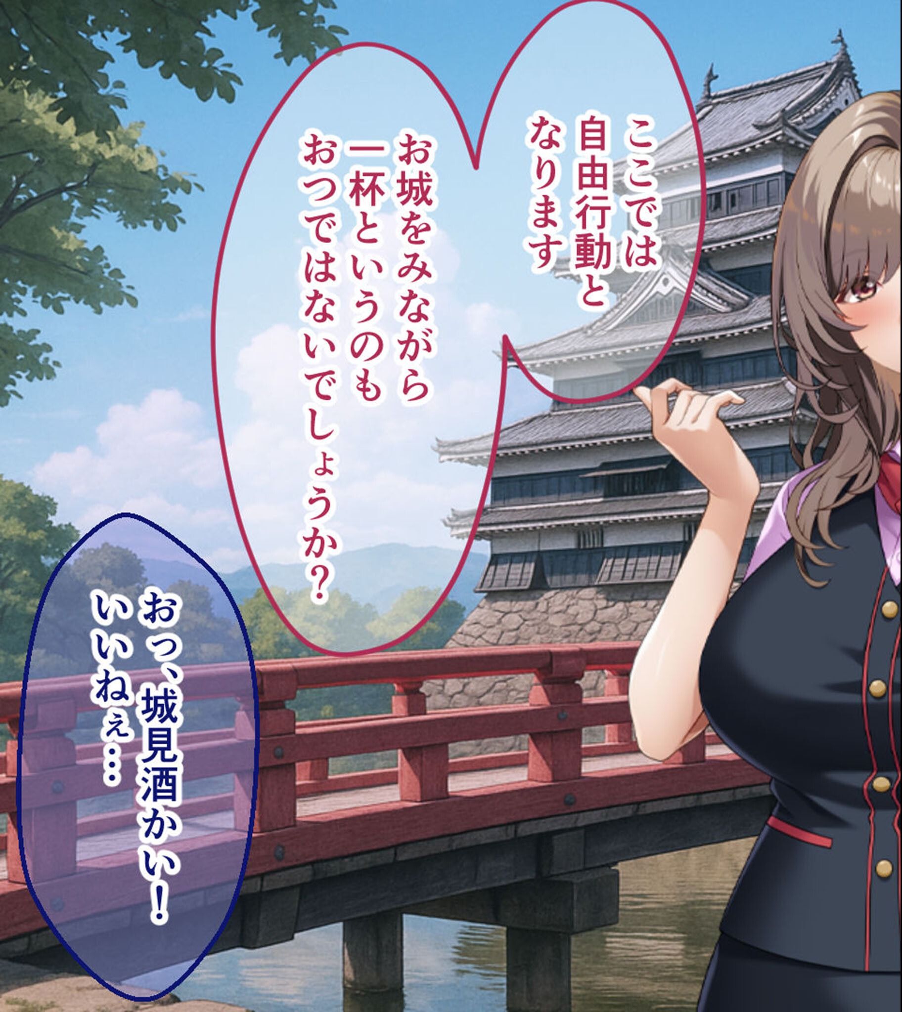試し読み 9ページ