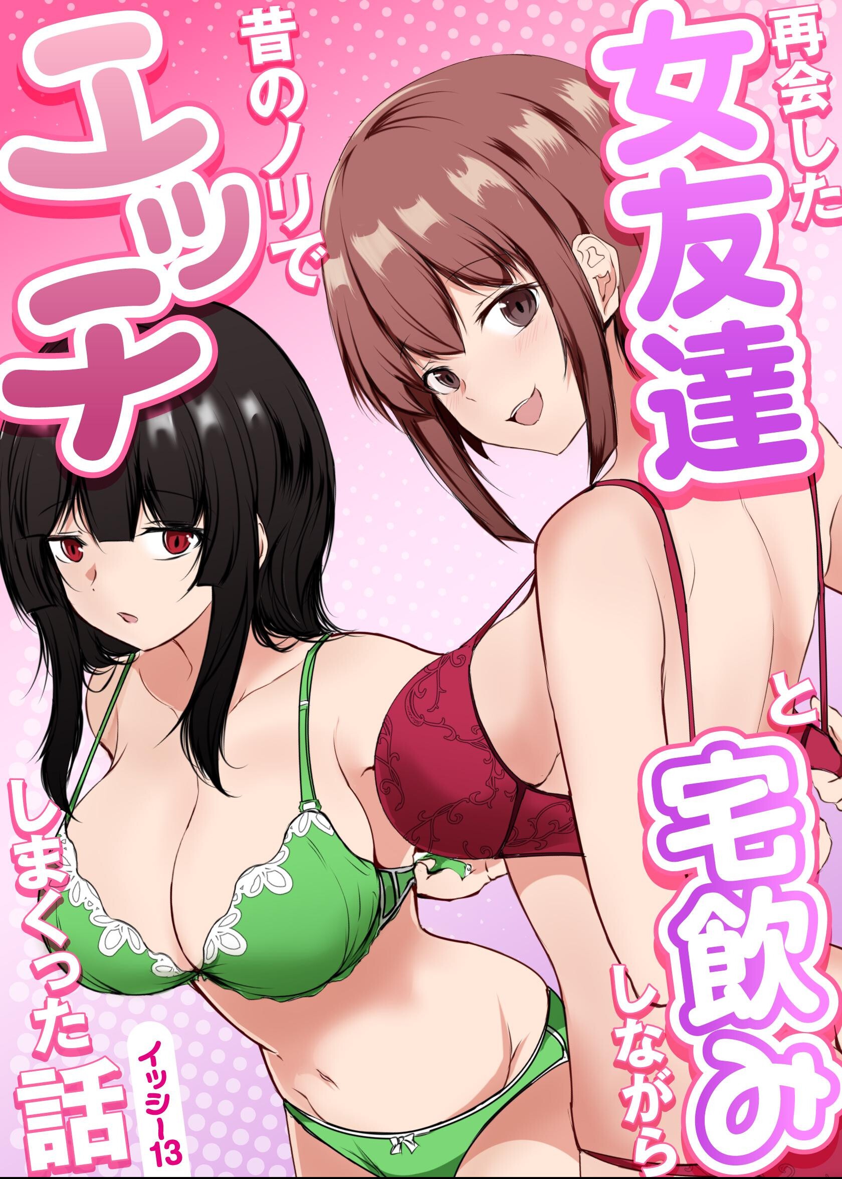 試し読み 1ページ
