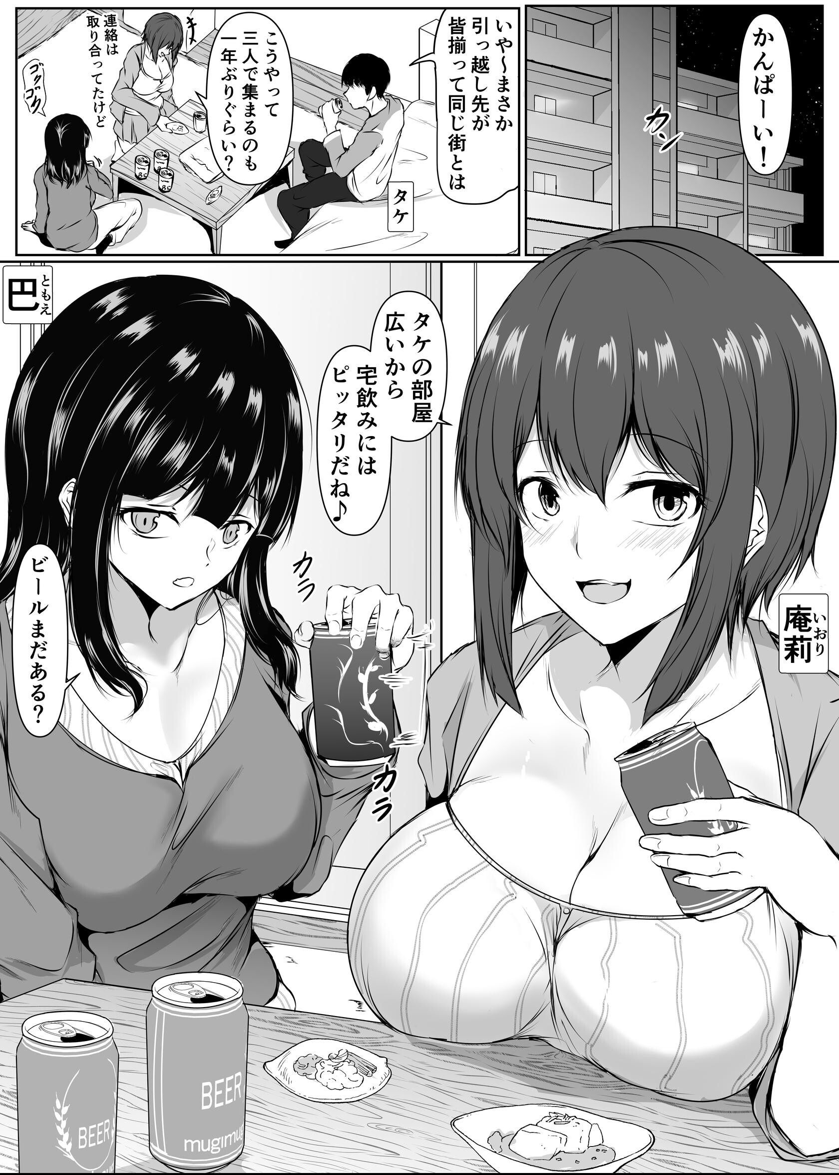 試し読み 2ページ