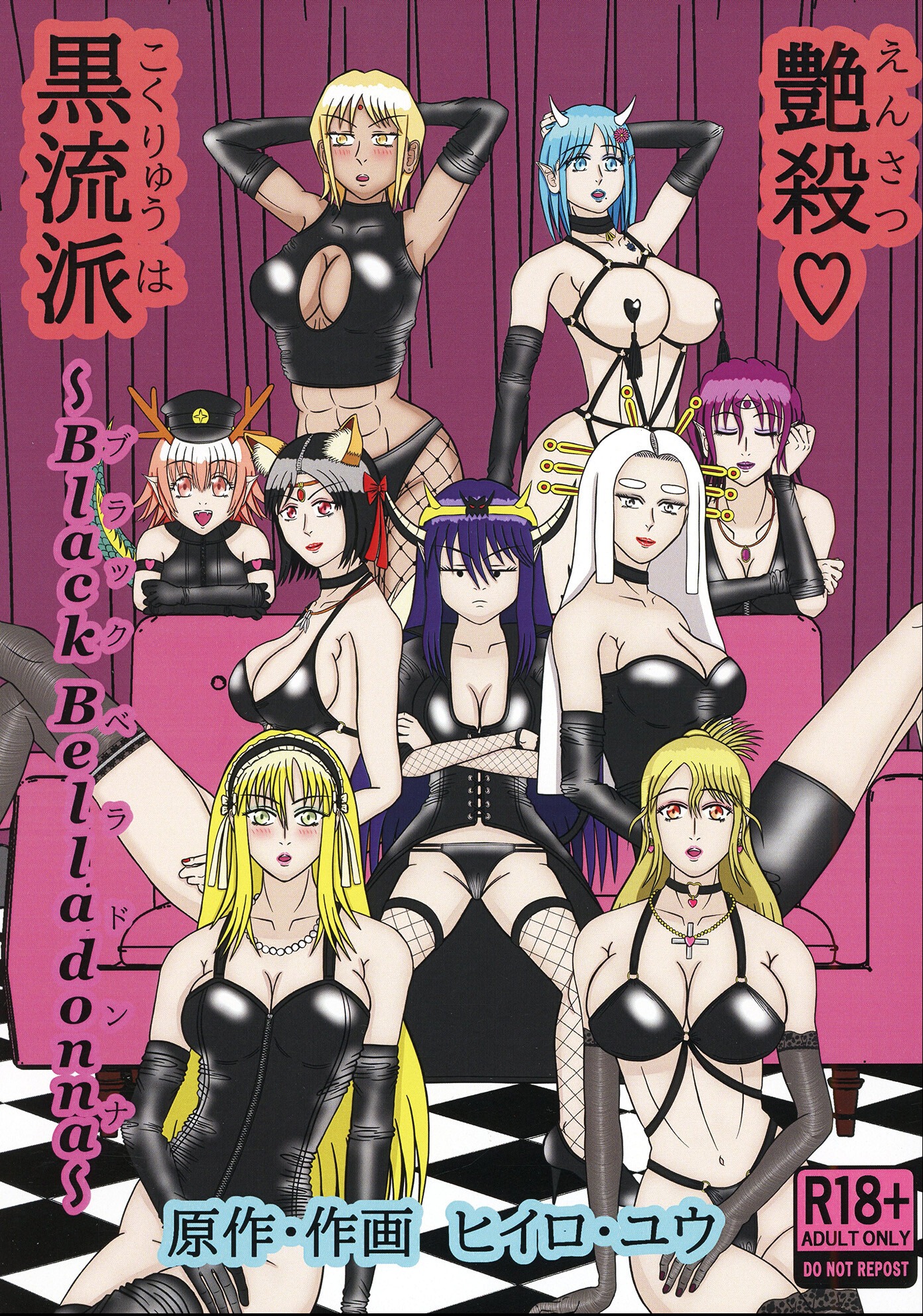 試し読み 1ページ