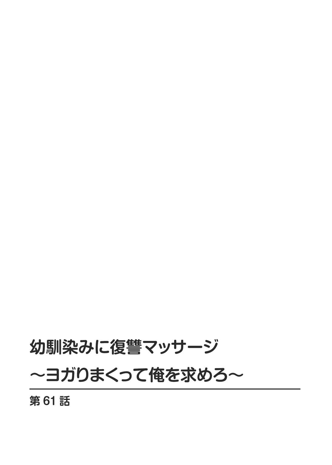 試し読み 2ページ