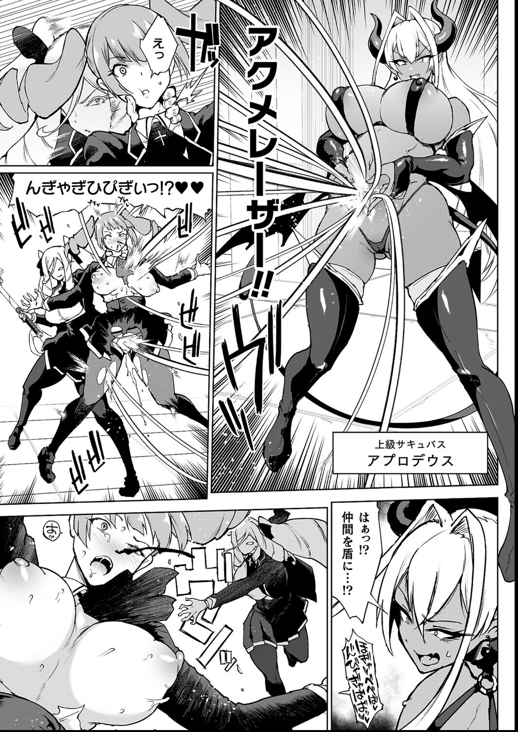 試し読み 19ページ
