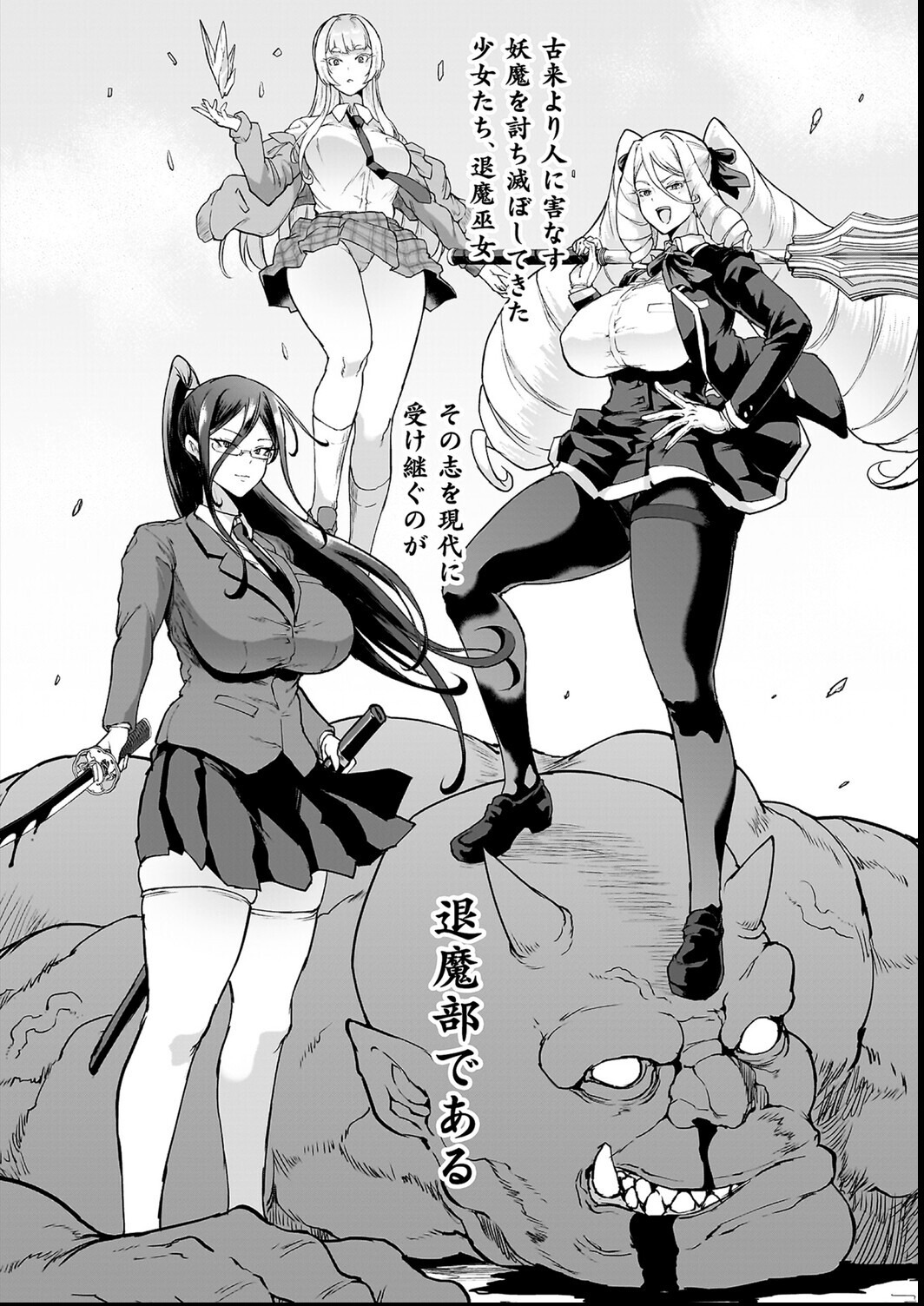 試し読み 2ページ