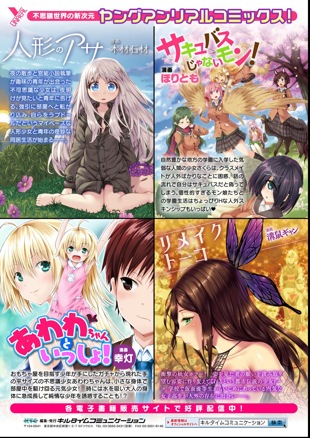 試し読み 39ページ