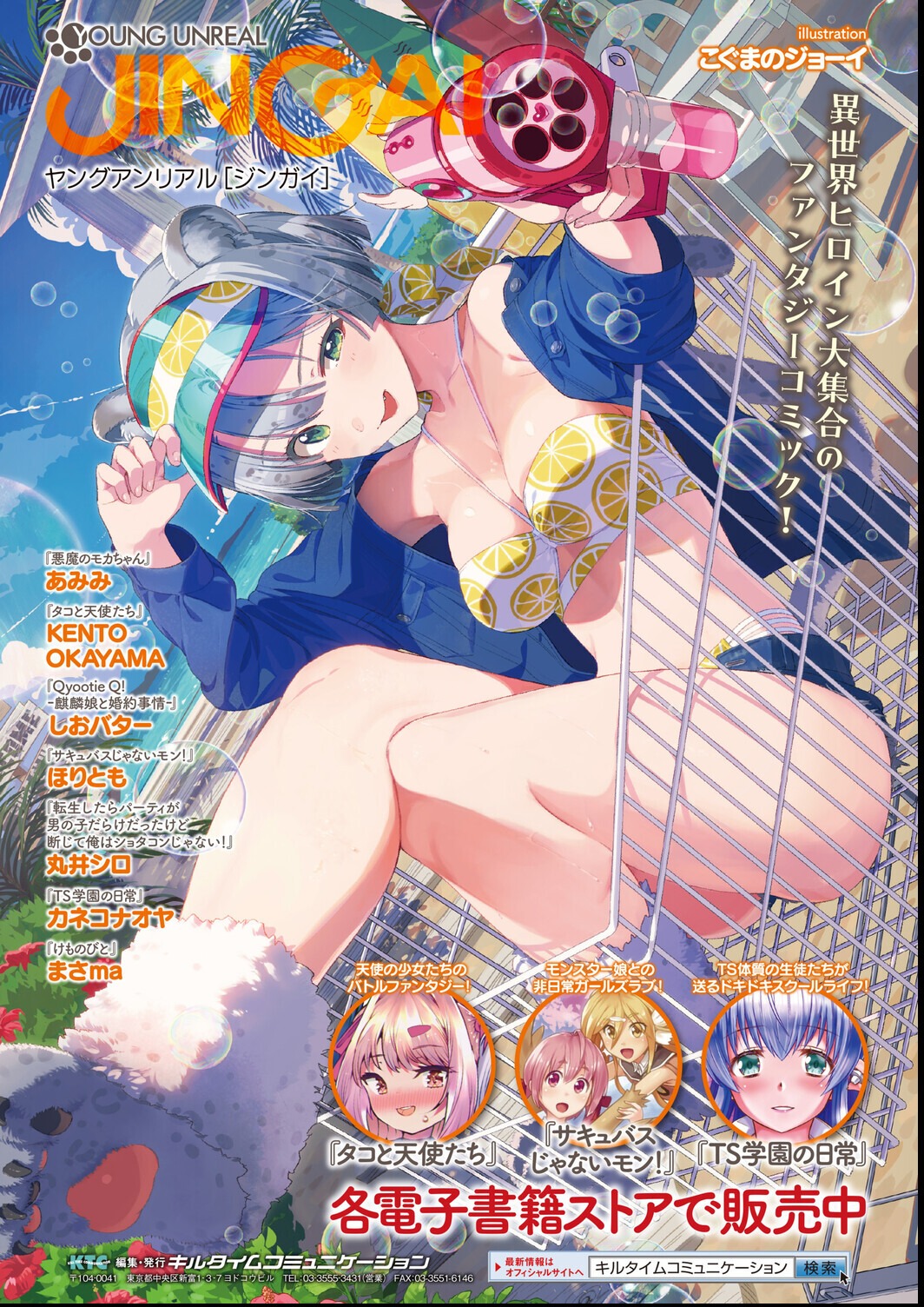 試し読み 40ページ