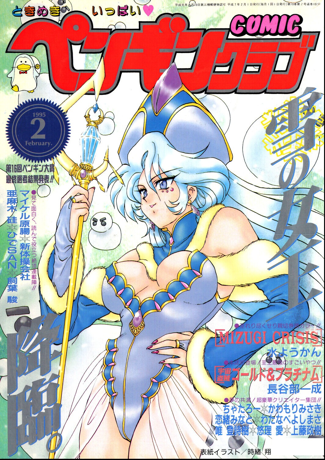 試し読み 1ページ