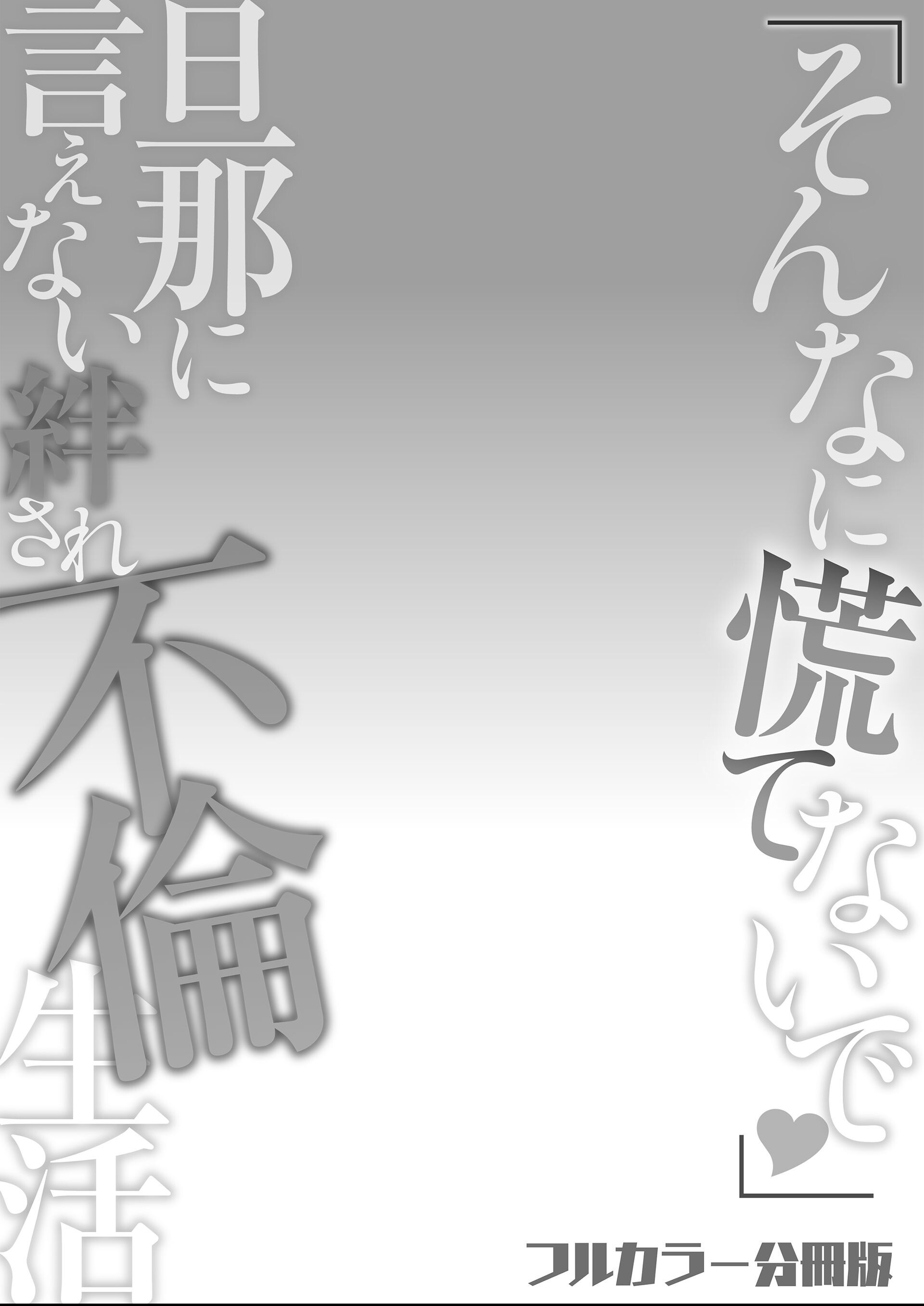 試し読み 2ページ
