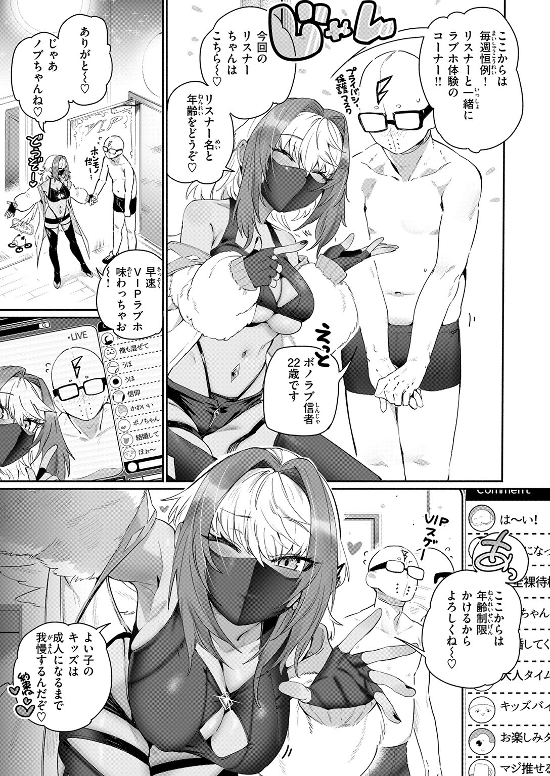 試し読み 5ページ