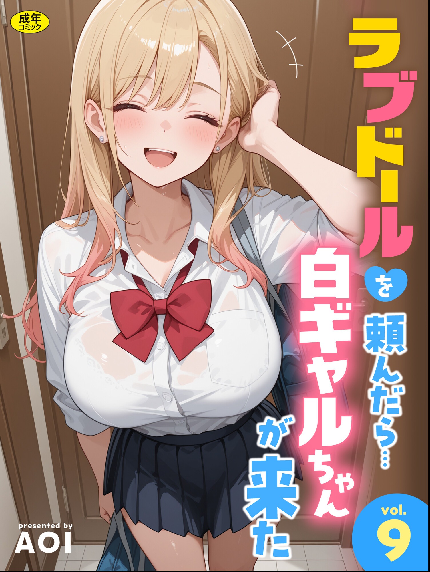 試し読み 1ページ