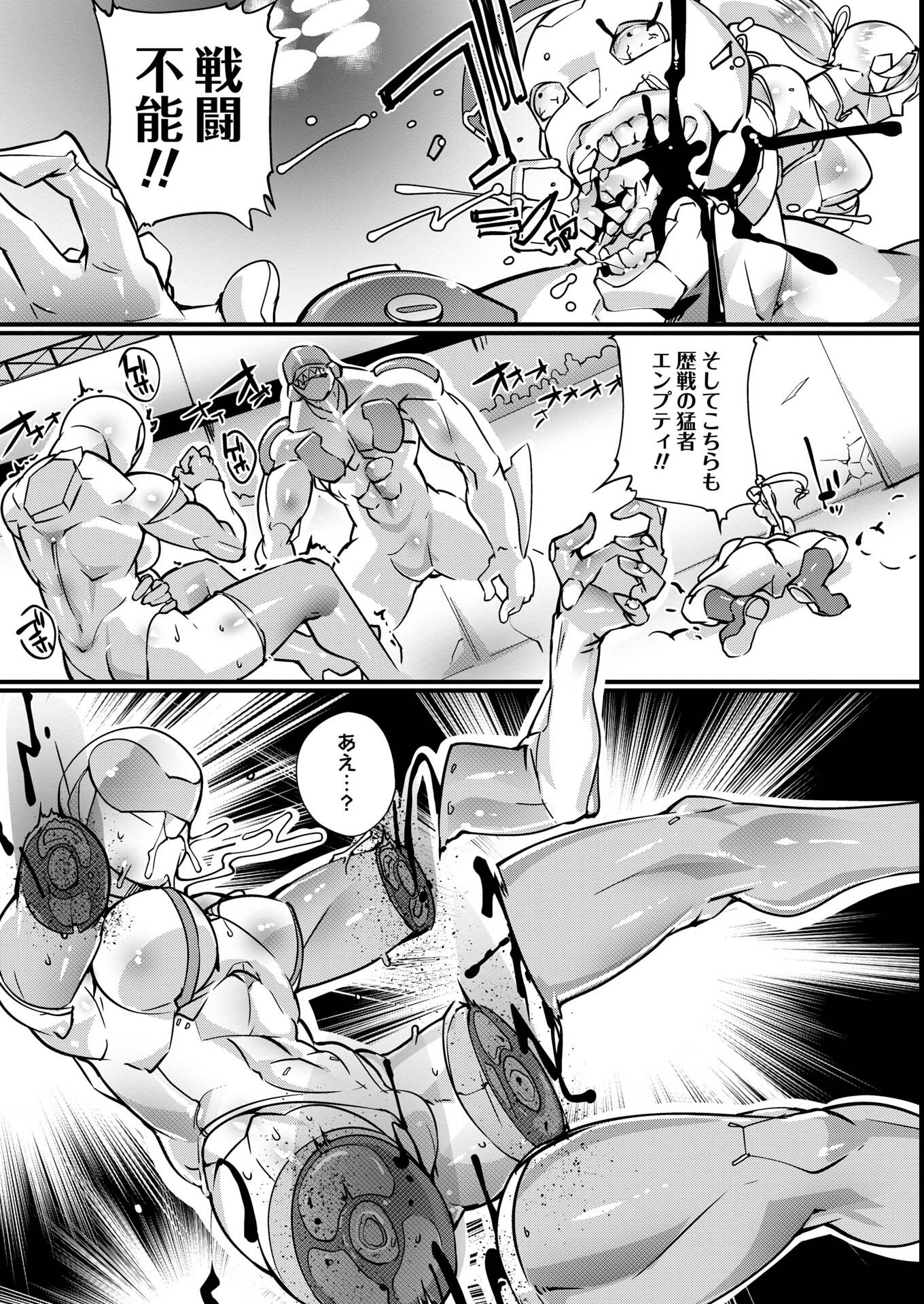 試し読み 10ページ