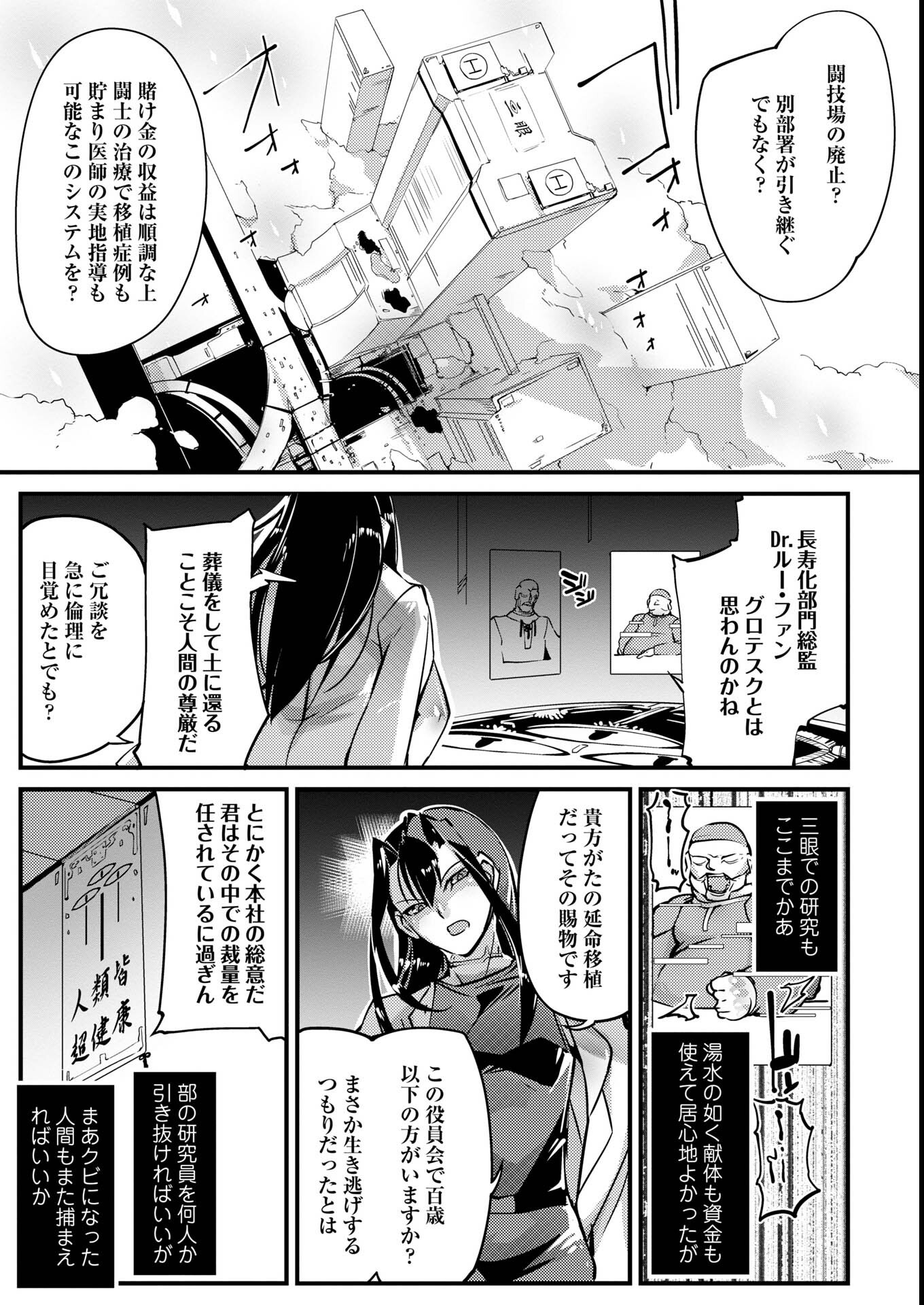 試し読み 33ページ