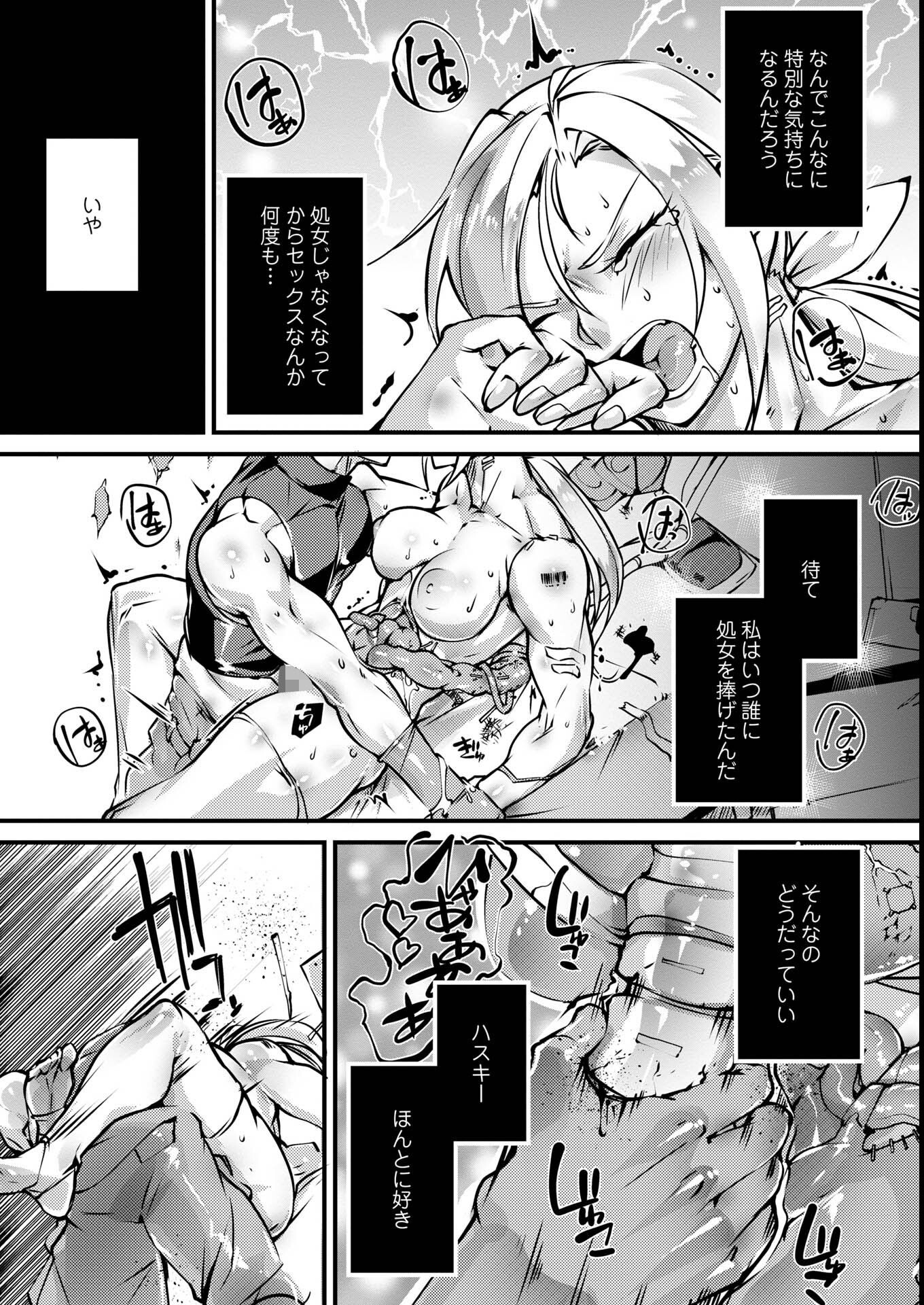 試し読み 40ページ