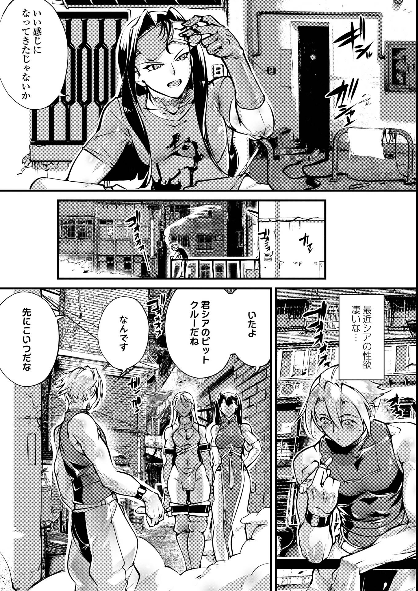 試し読み 41ページ