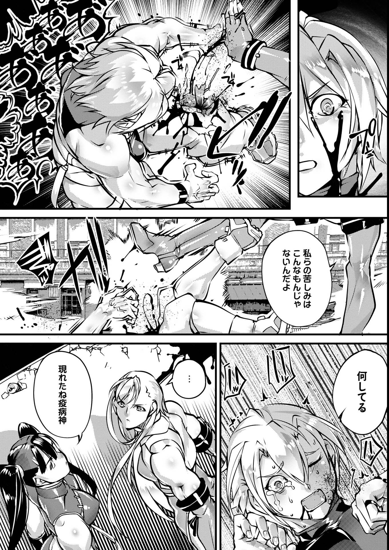 試し読み 42ページ