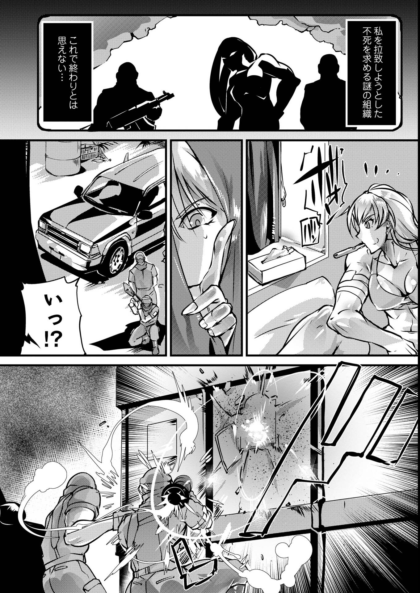 試し読み 56ページ