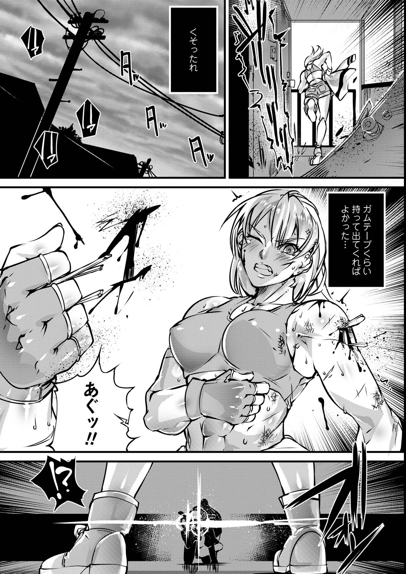 試し読み 57ページ