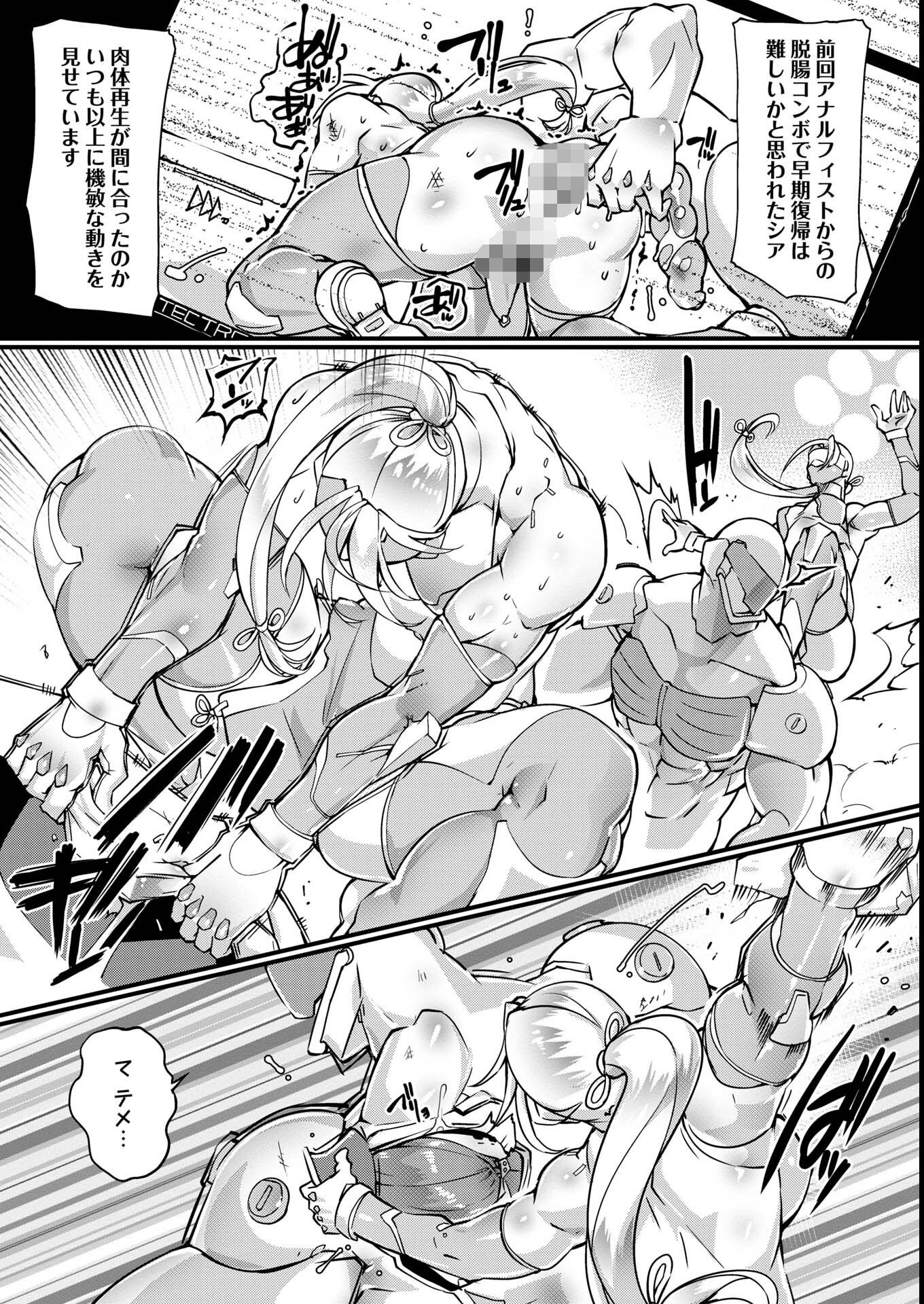 試し読み 9ページ