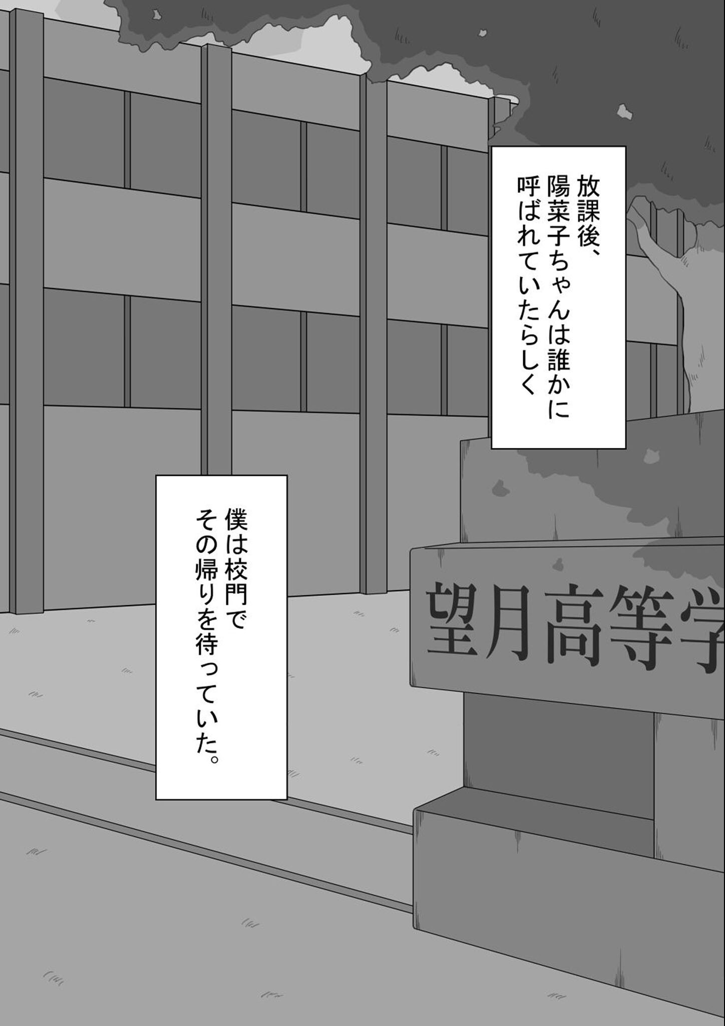試し読み 11ページ