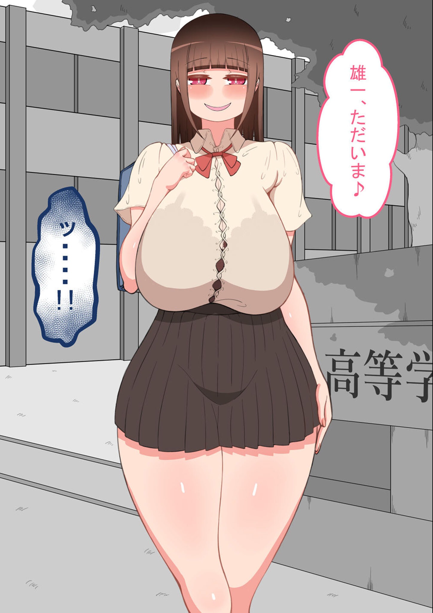 試し読み 12ページ