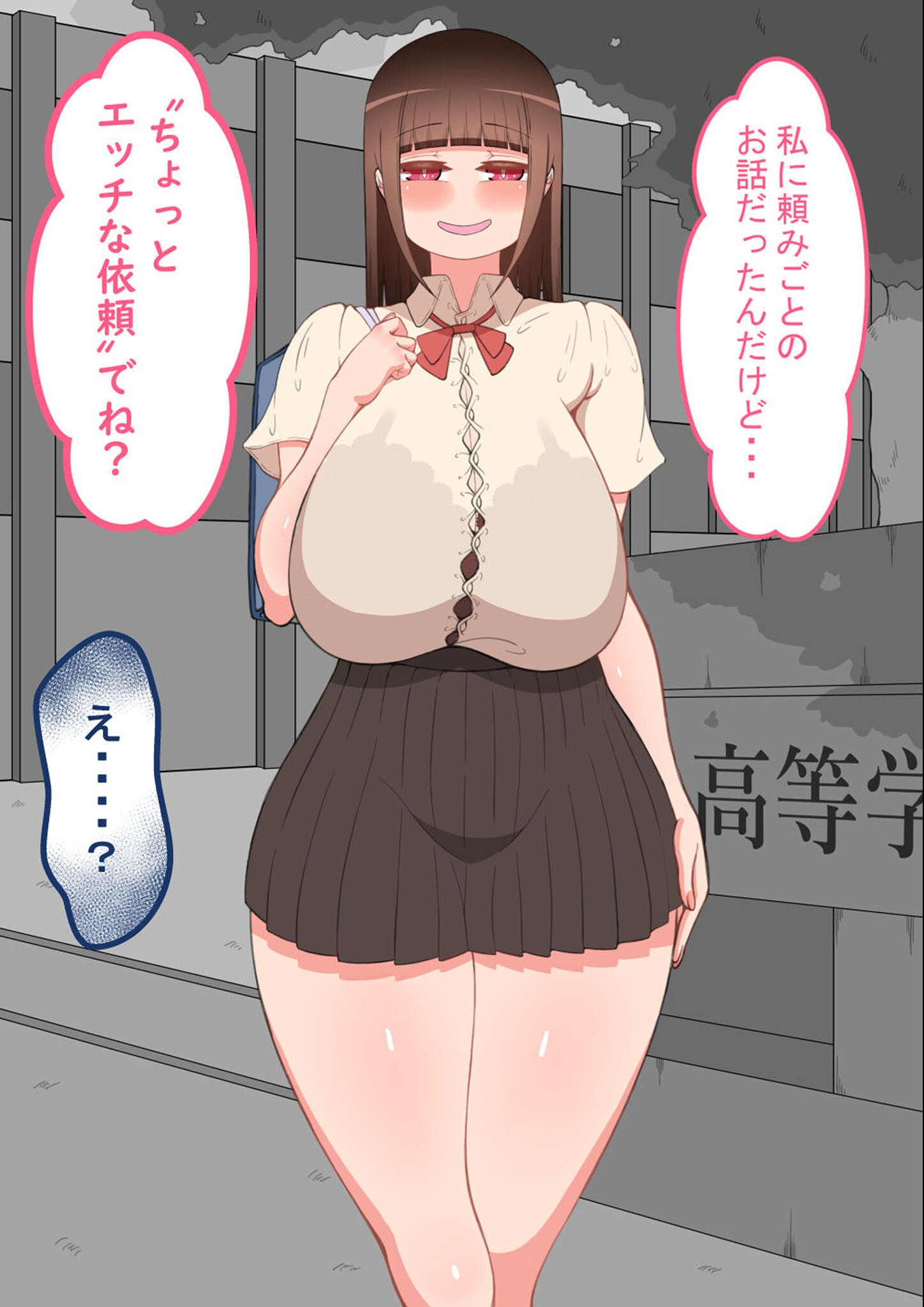 試し読み 13ページ