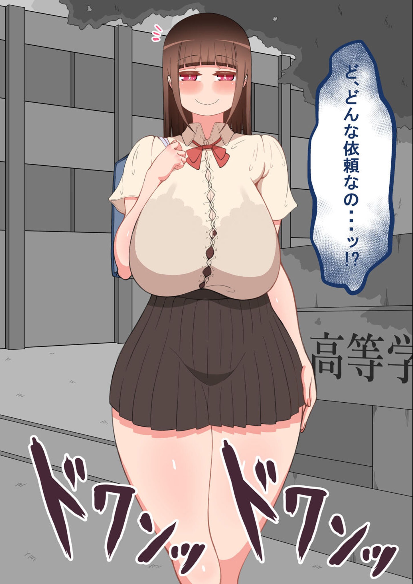 試し読み 14ページ