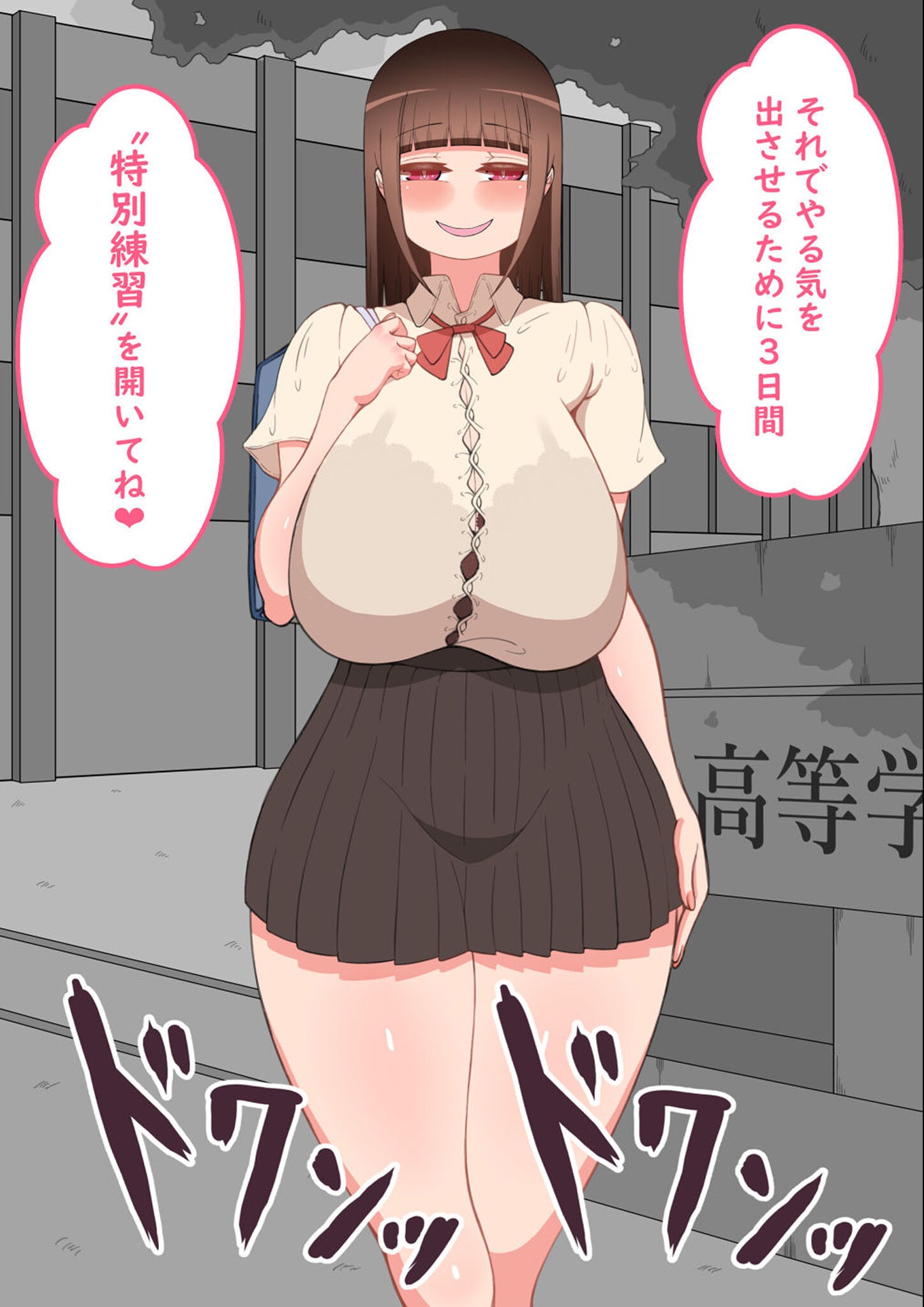 試し読み 17ページ