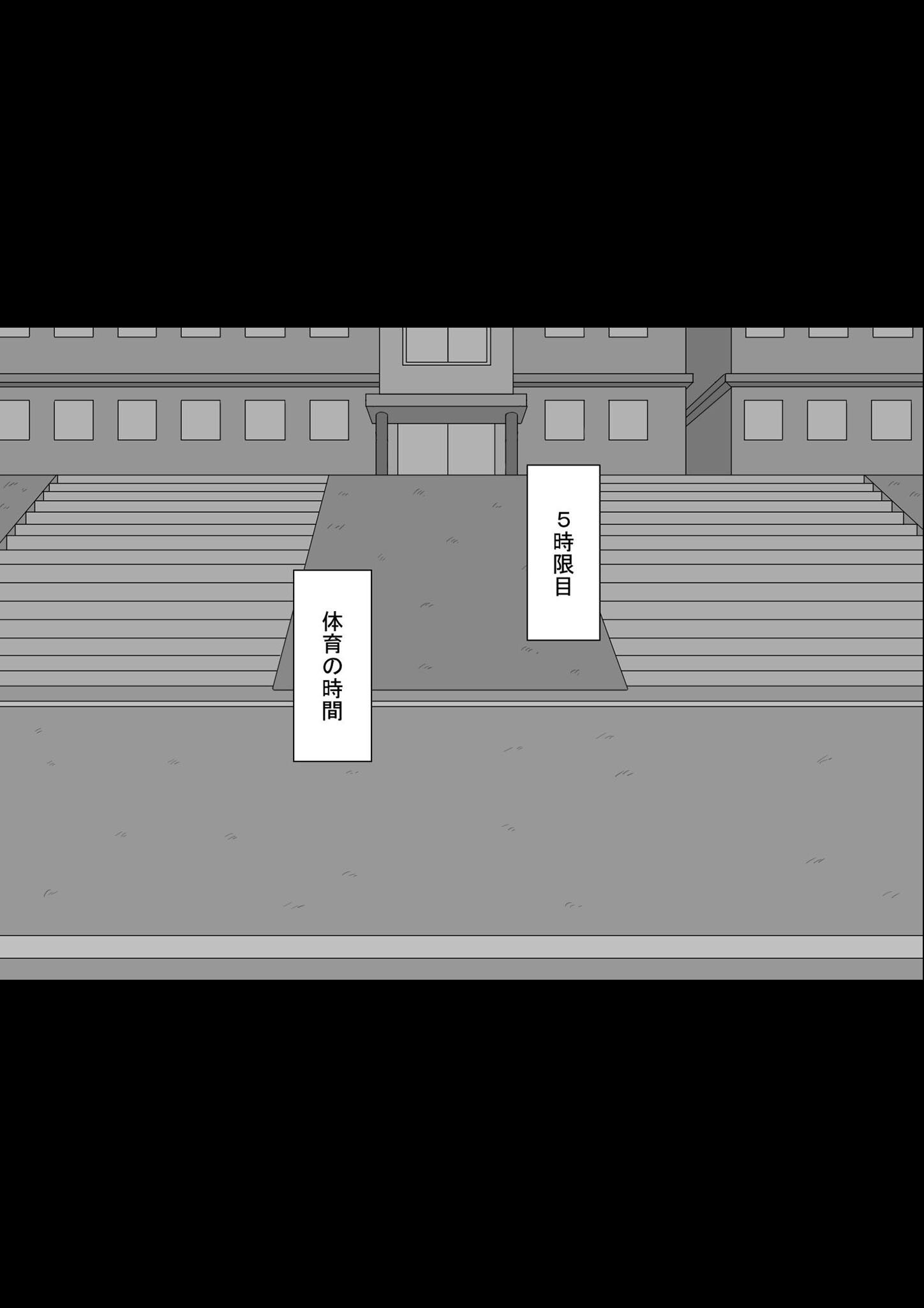 試し読み 3ページ
