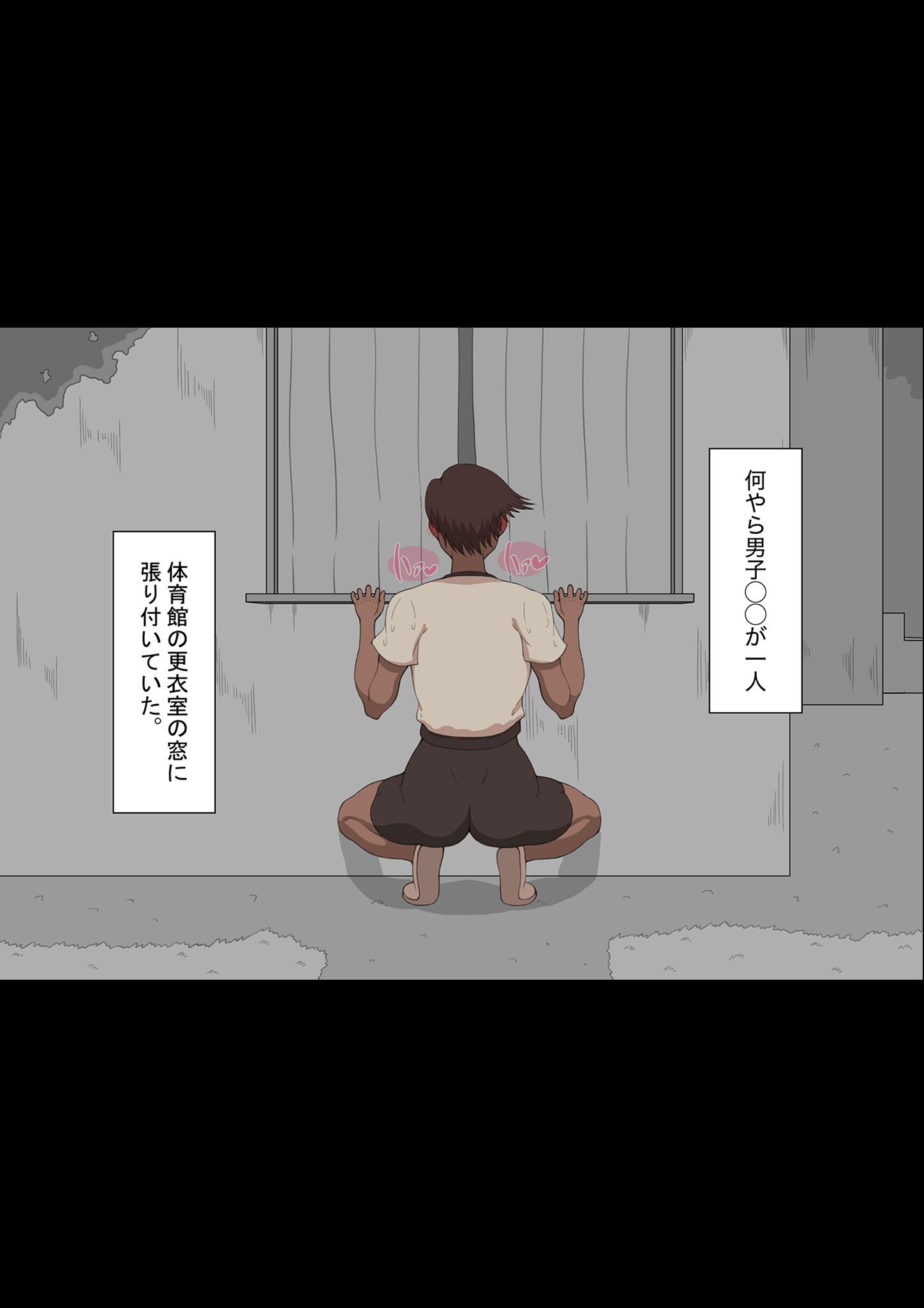 試し読み 4ページ