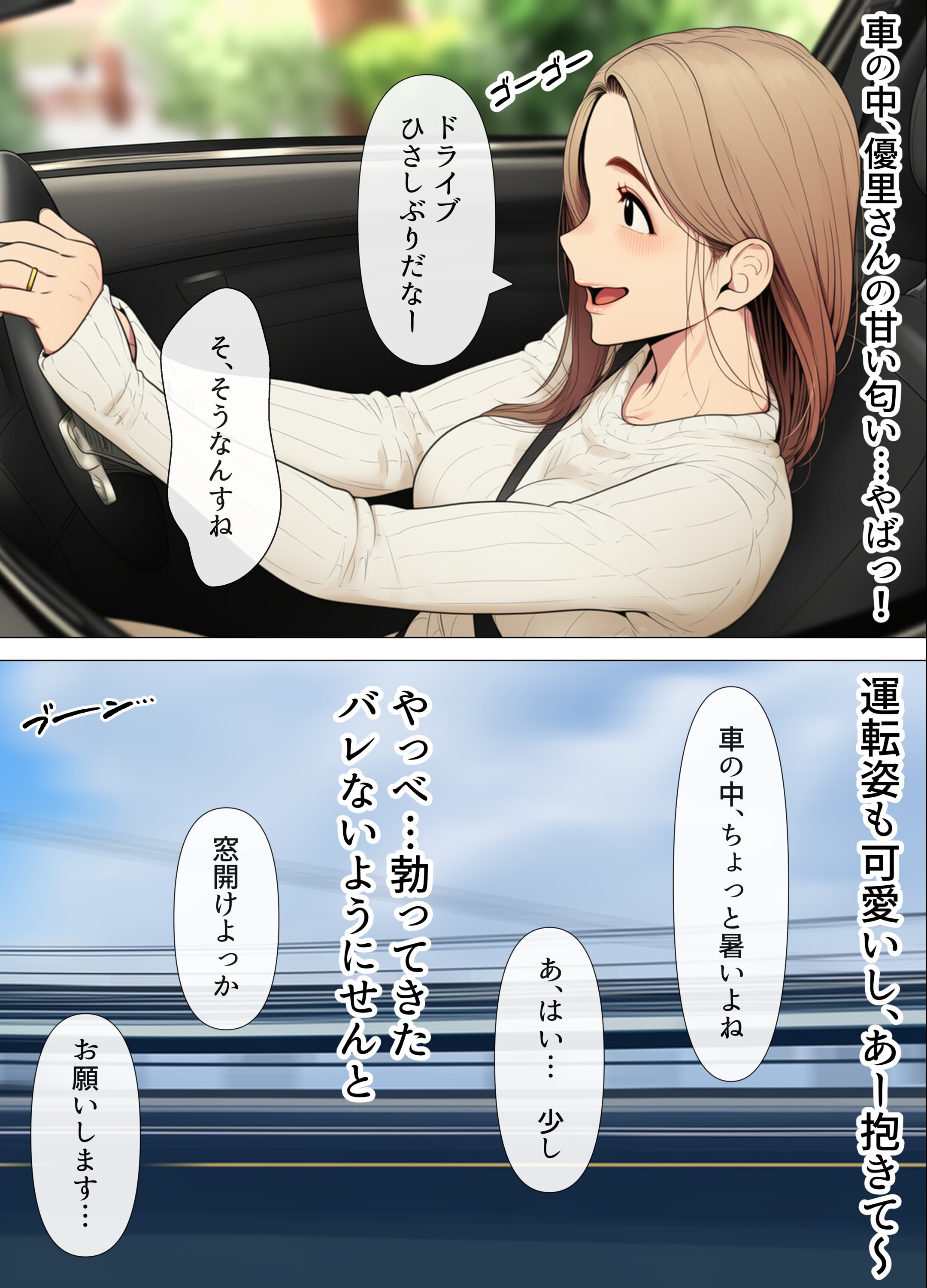 試し読み 12ページ