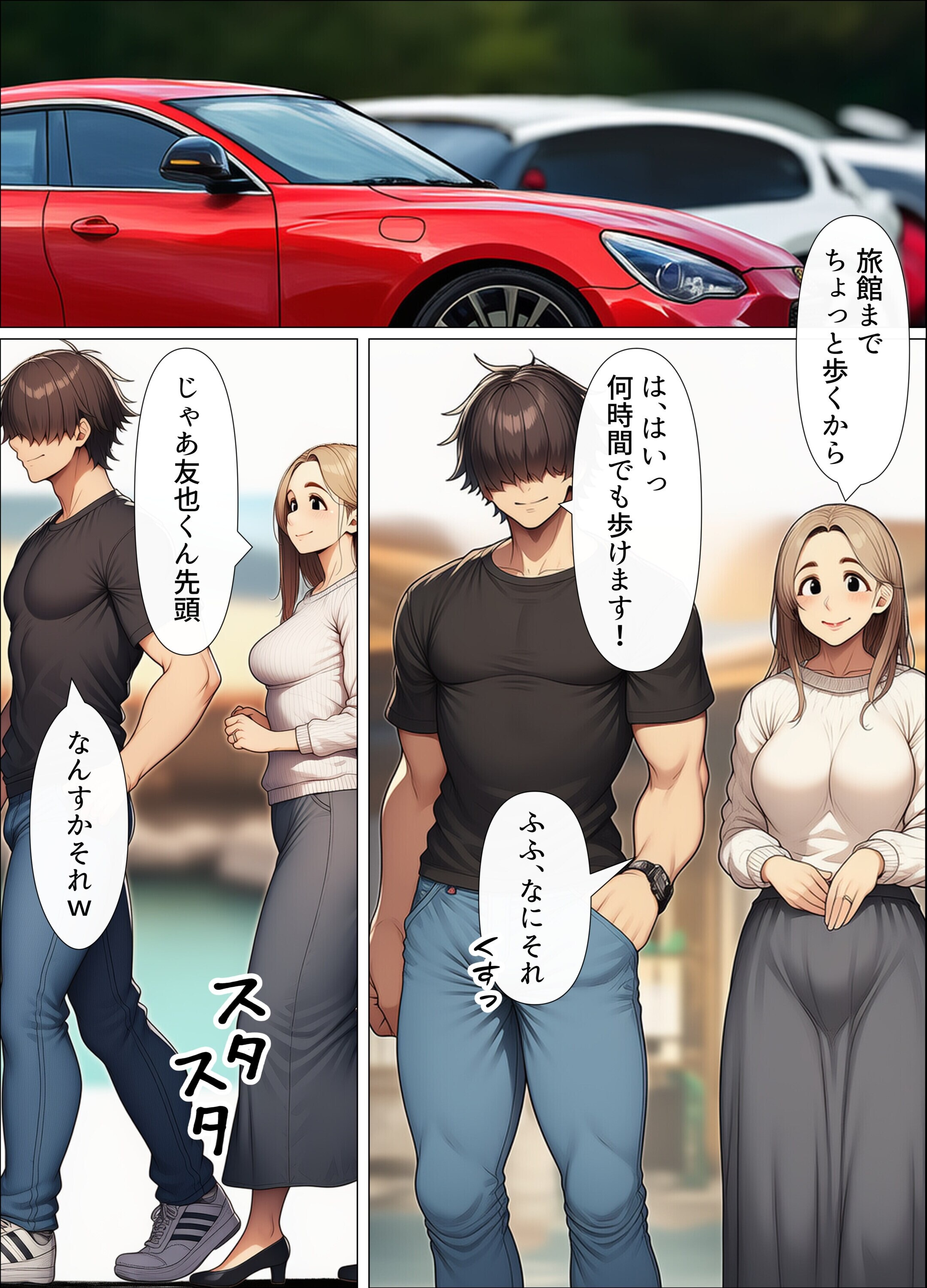 試し読み 14ページ
